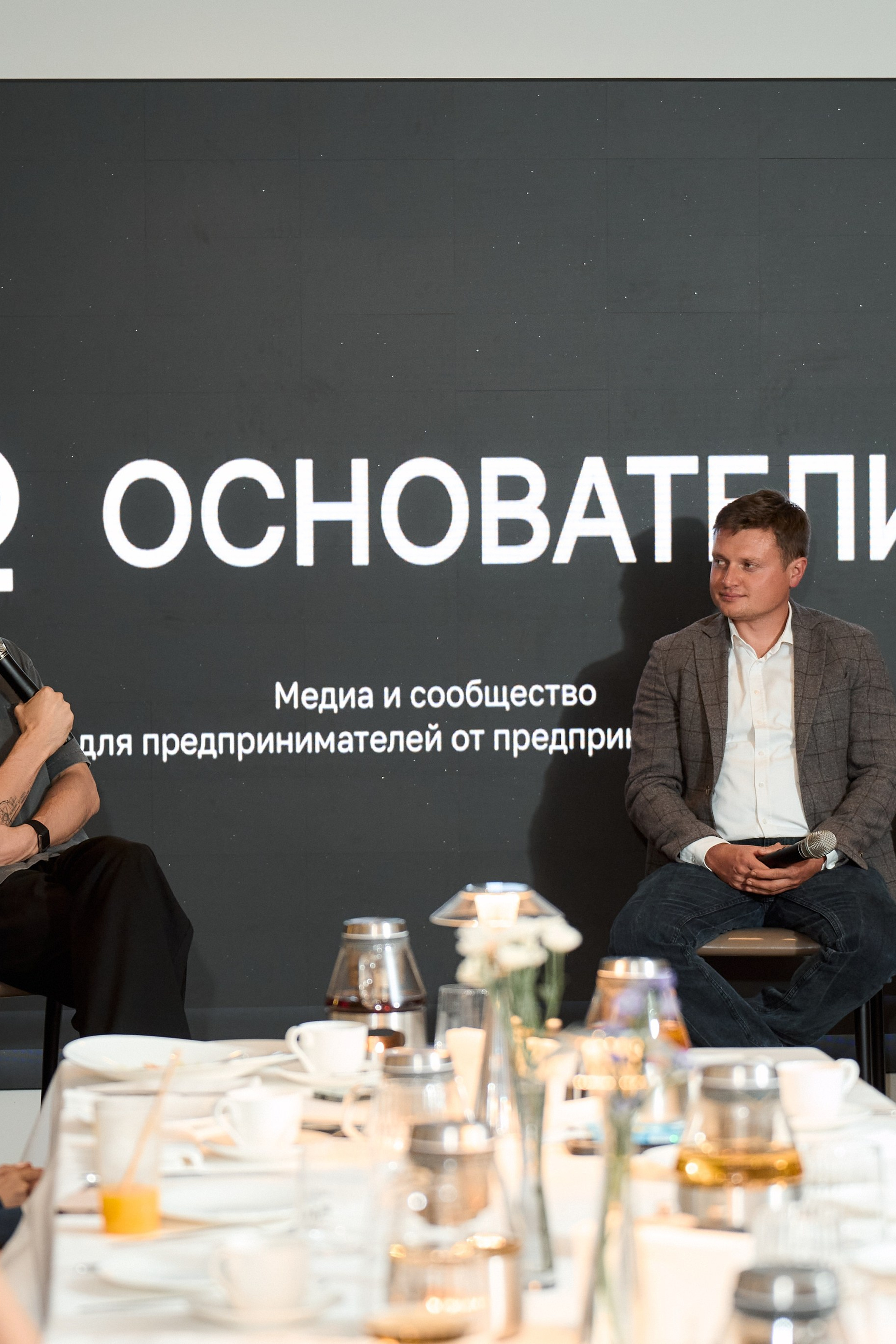 16.09.25 Бизнес-ужин на тему «Инвестиций»