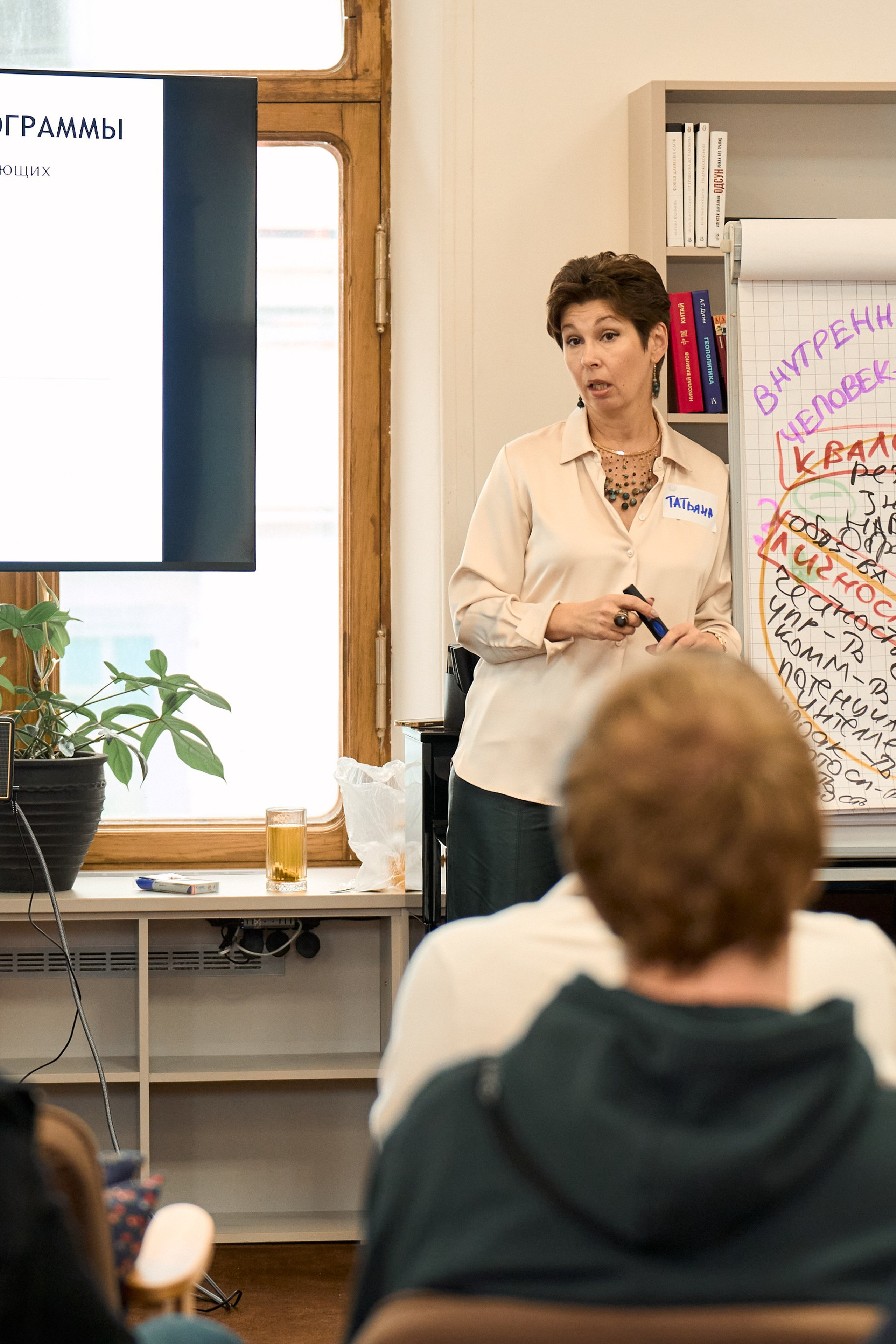 26.09.2025 Сообщество Основатели D.I.S.C. Искусство Влияния с Татьяной Щербань