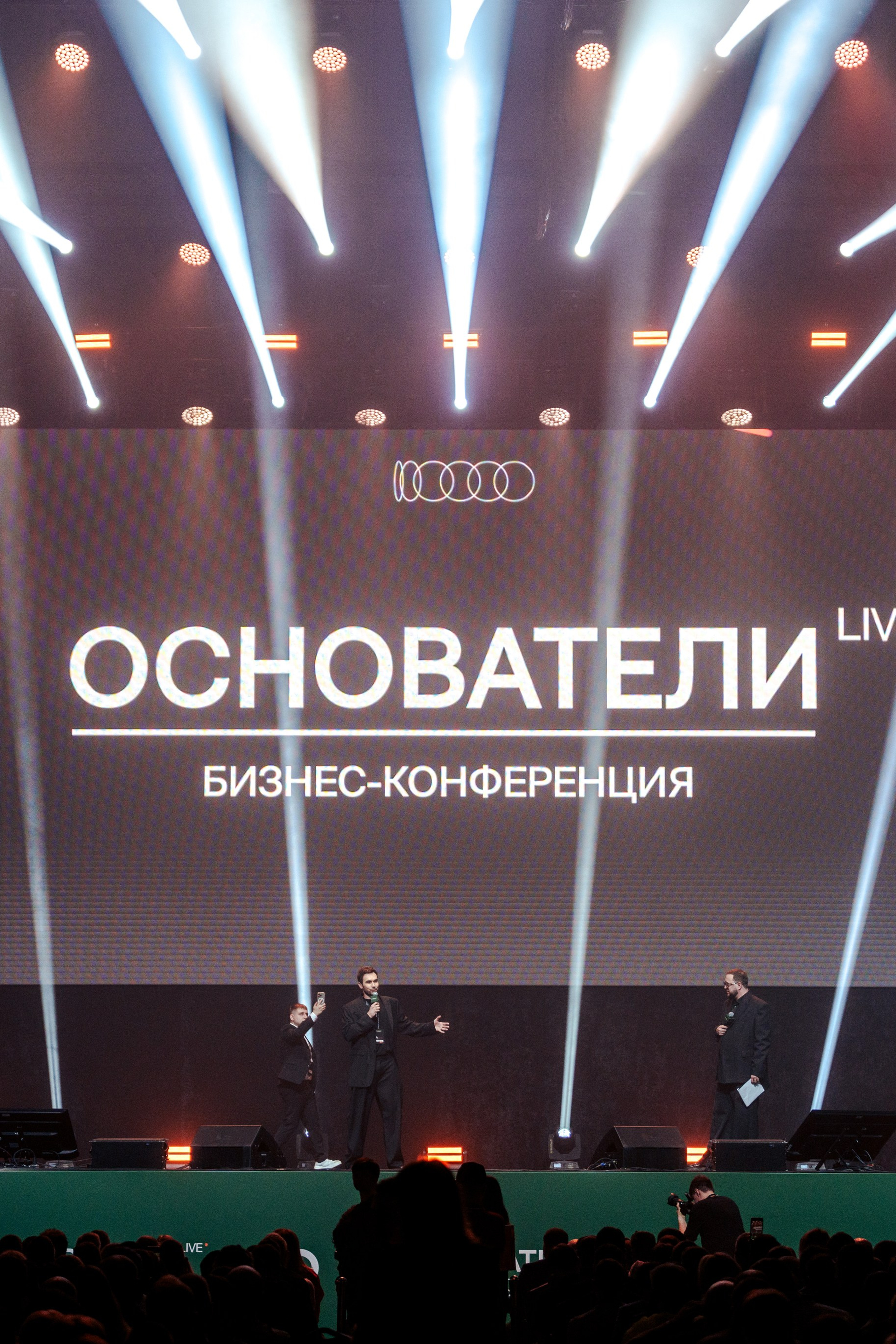 16.04.2025 Бизнес-конференция ОСНОВАТЕЛИ.LIVE