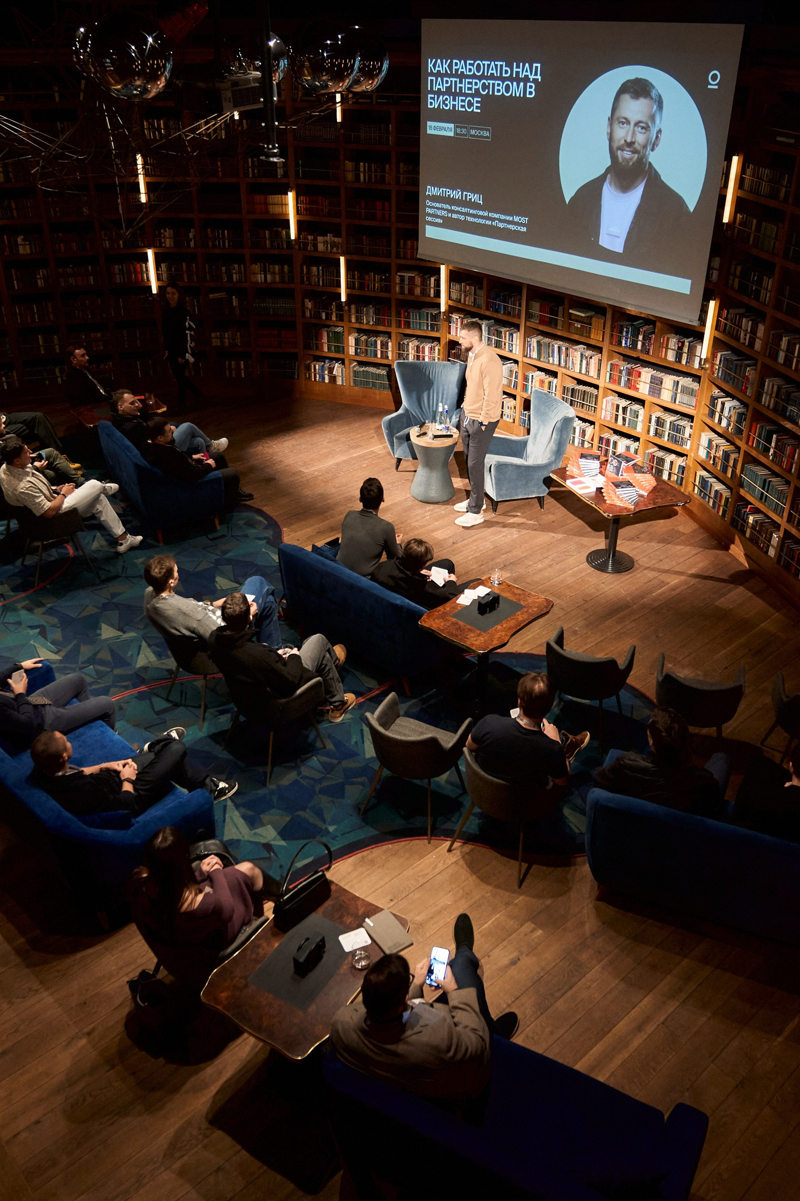 18.02.2025 Друзья Основателей: Дмитрий Гриц