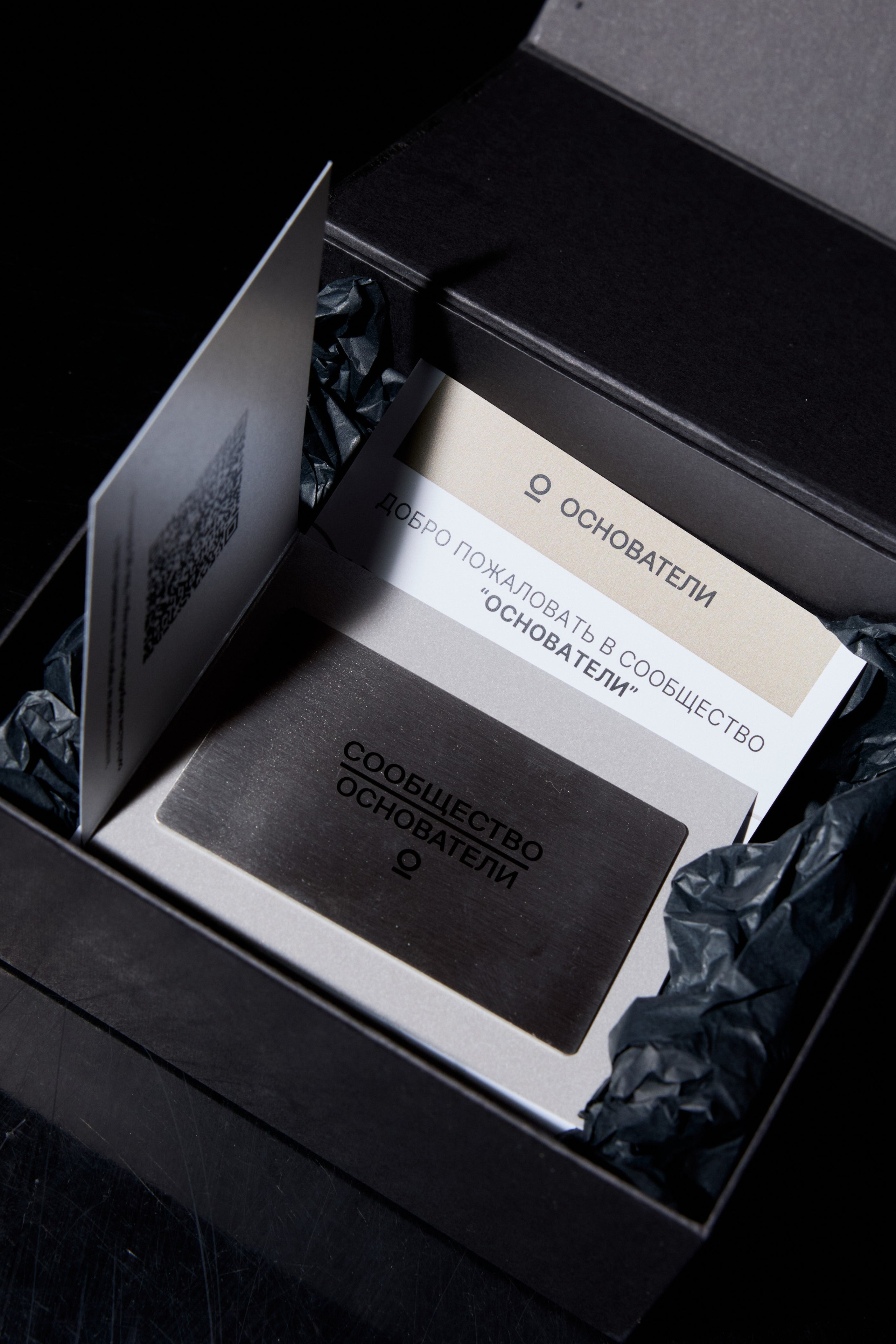 31.10.2024 Открытие сообщества