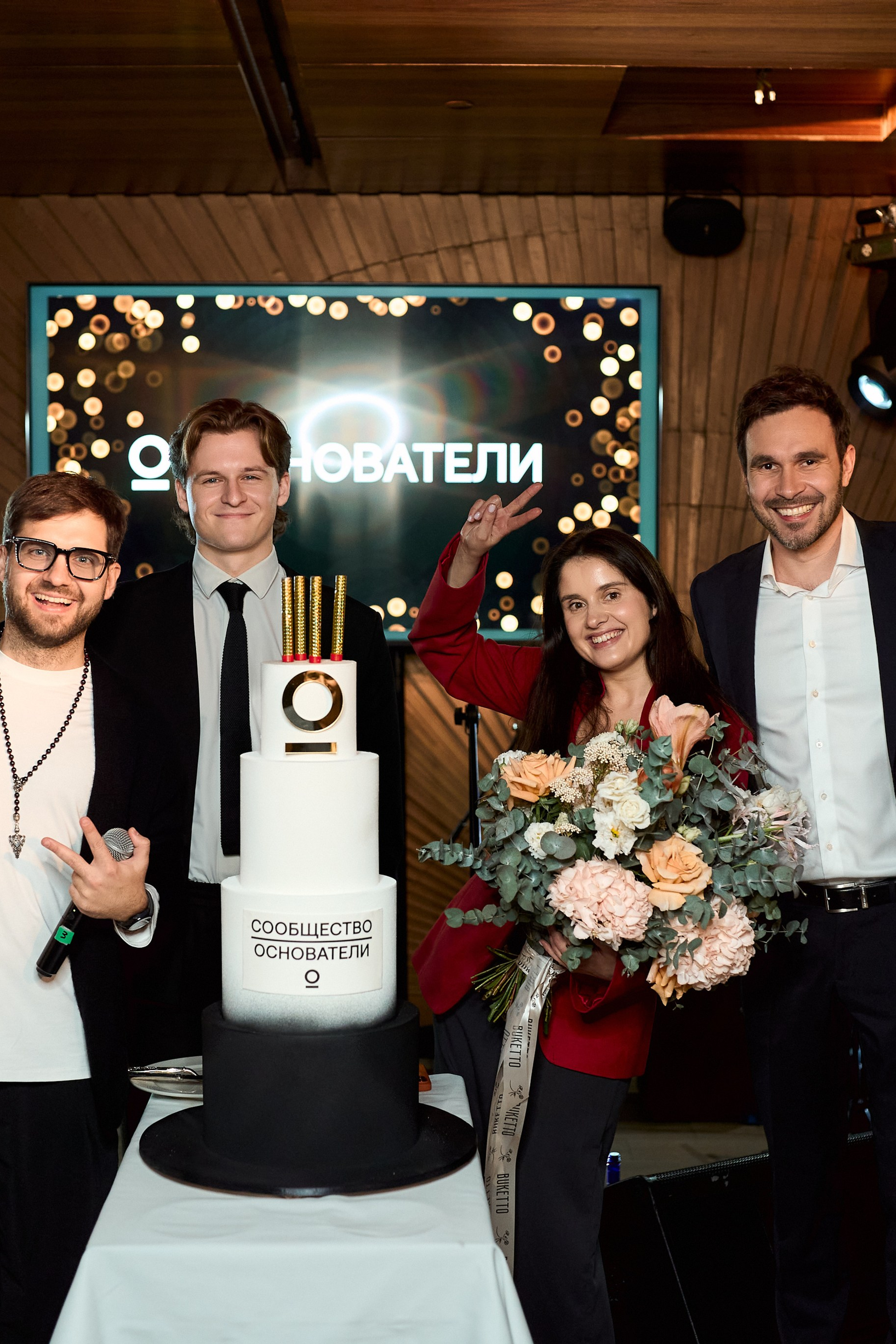 08.11.2025 Сообщество Основатели 1 год