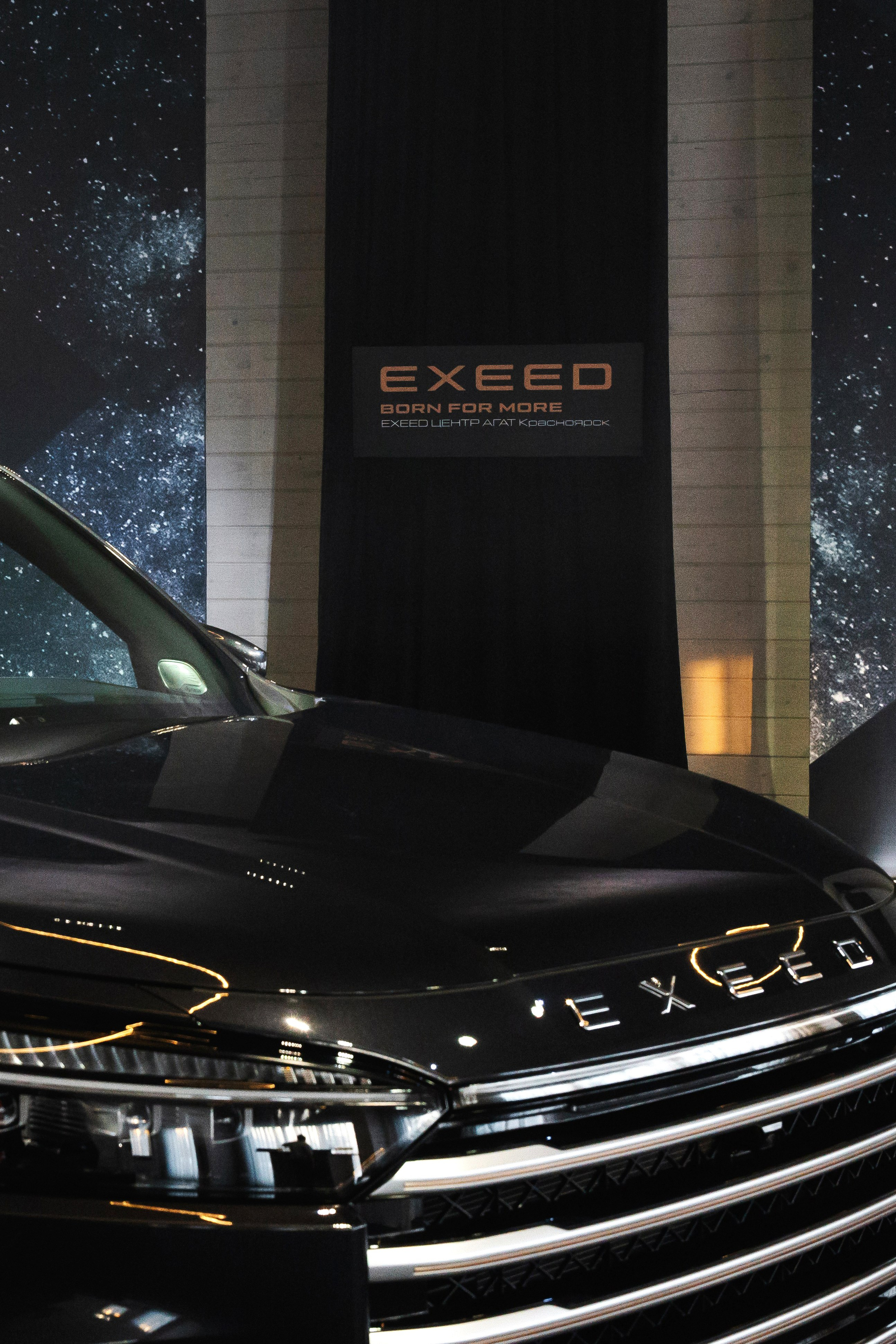 ПРЕЗЕНТАЦИЯ EXEED VX