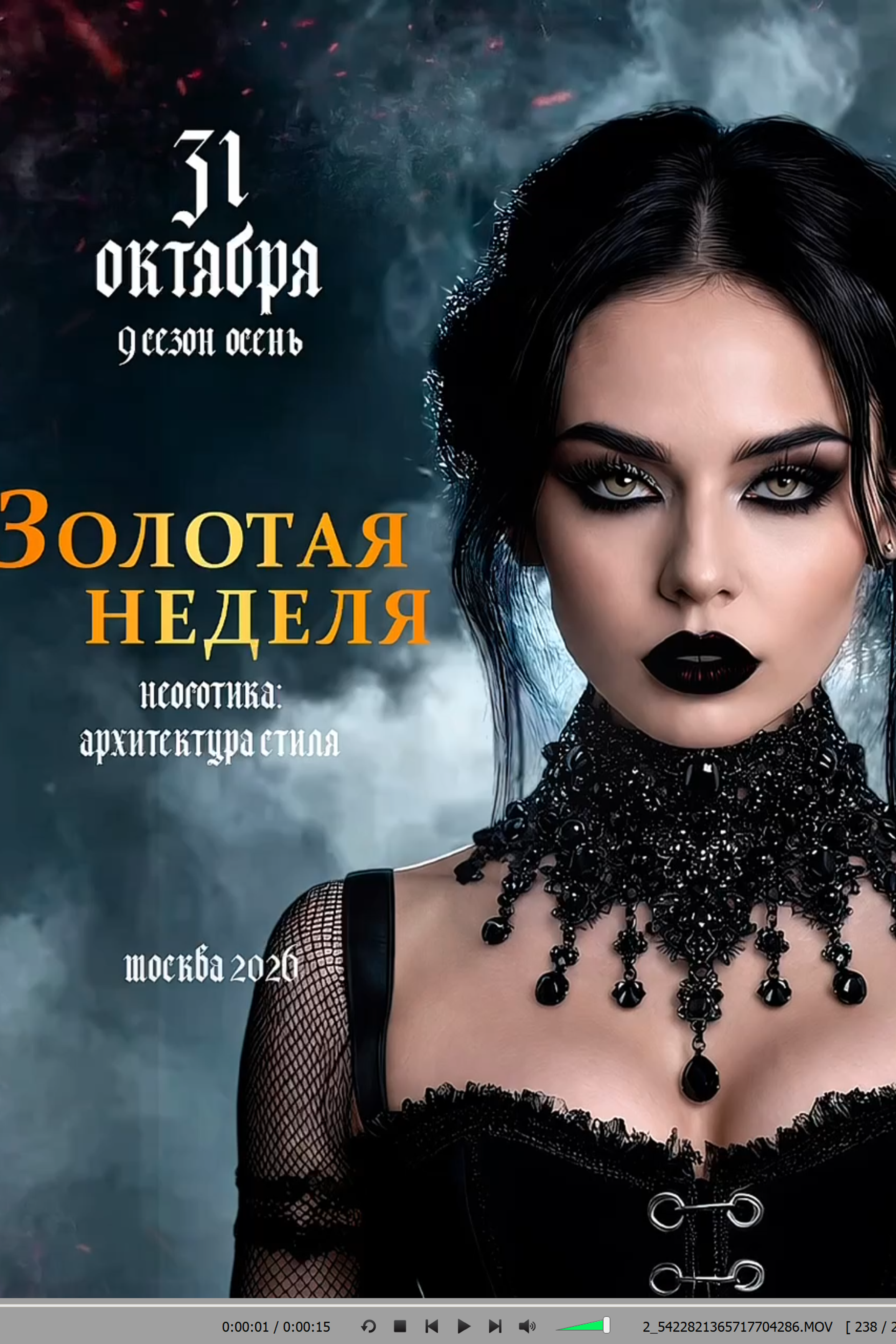 Анонсы мероприятий. Школа моделей