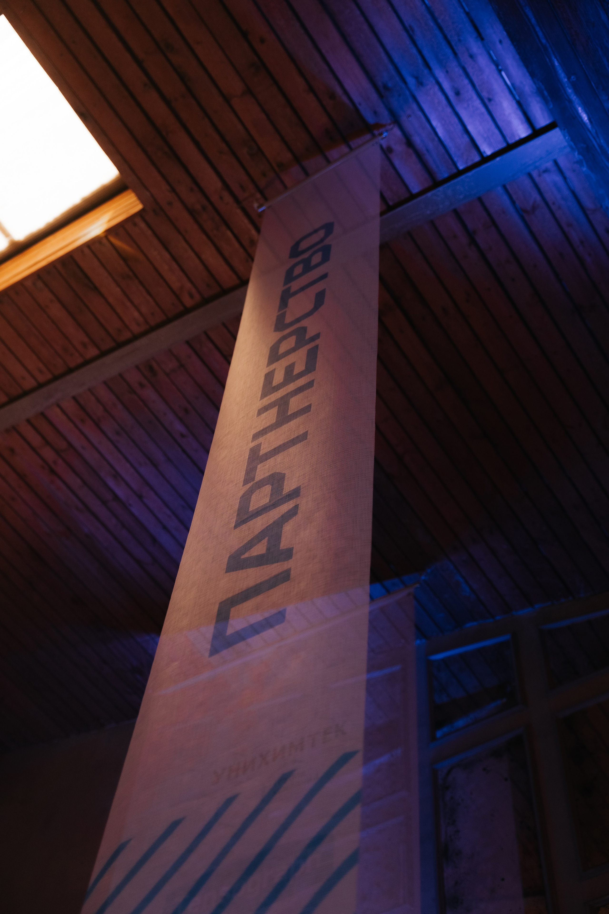 УНИХИМТЕК. Haidarov