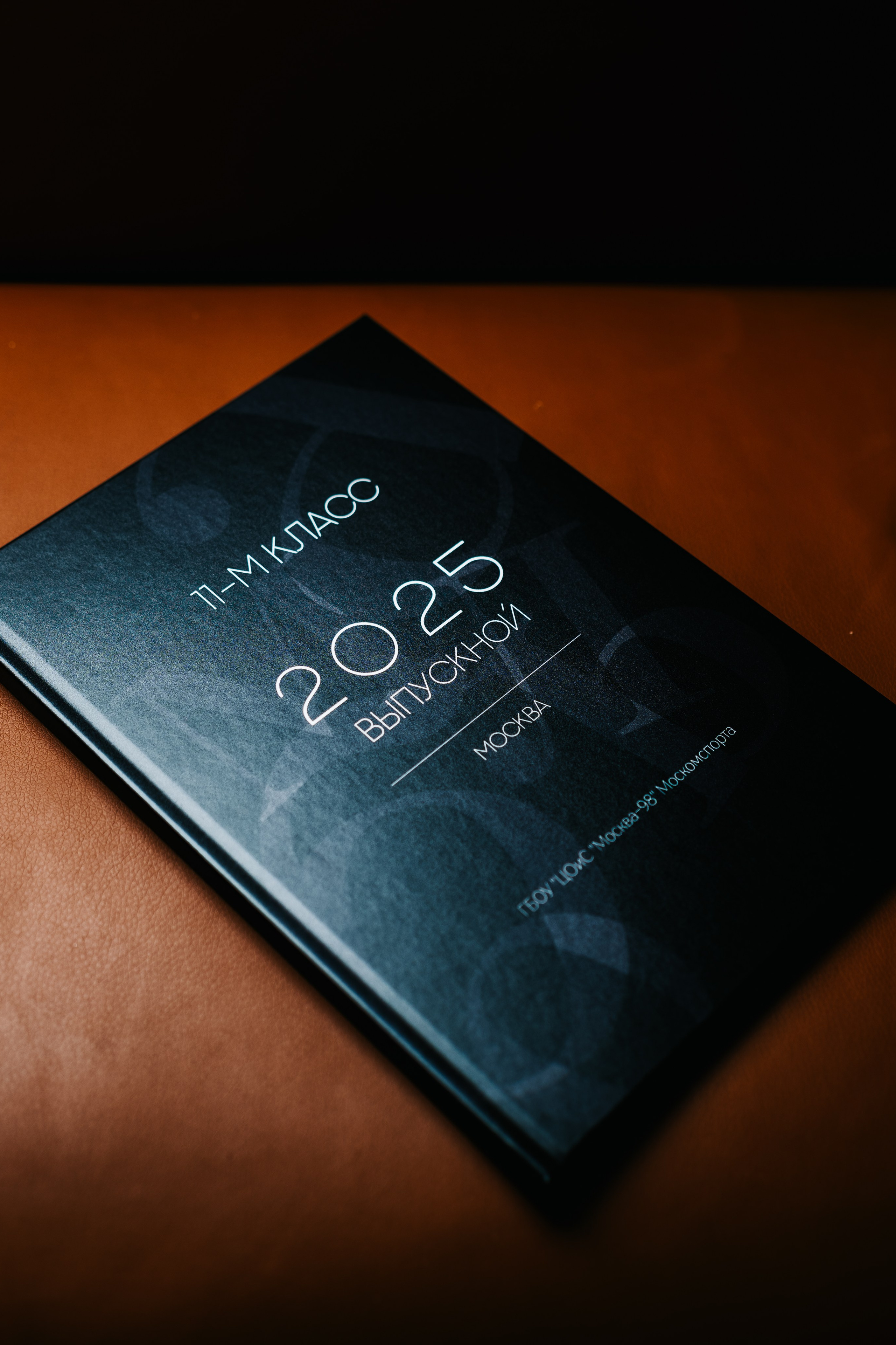 Выпускной 2025. Haidarov