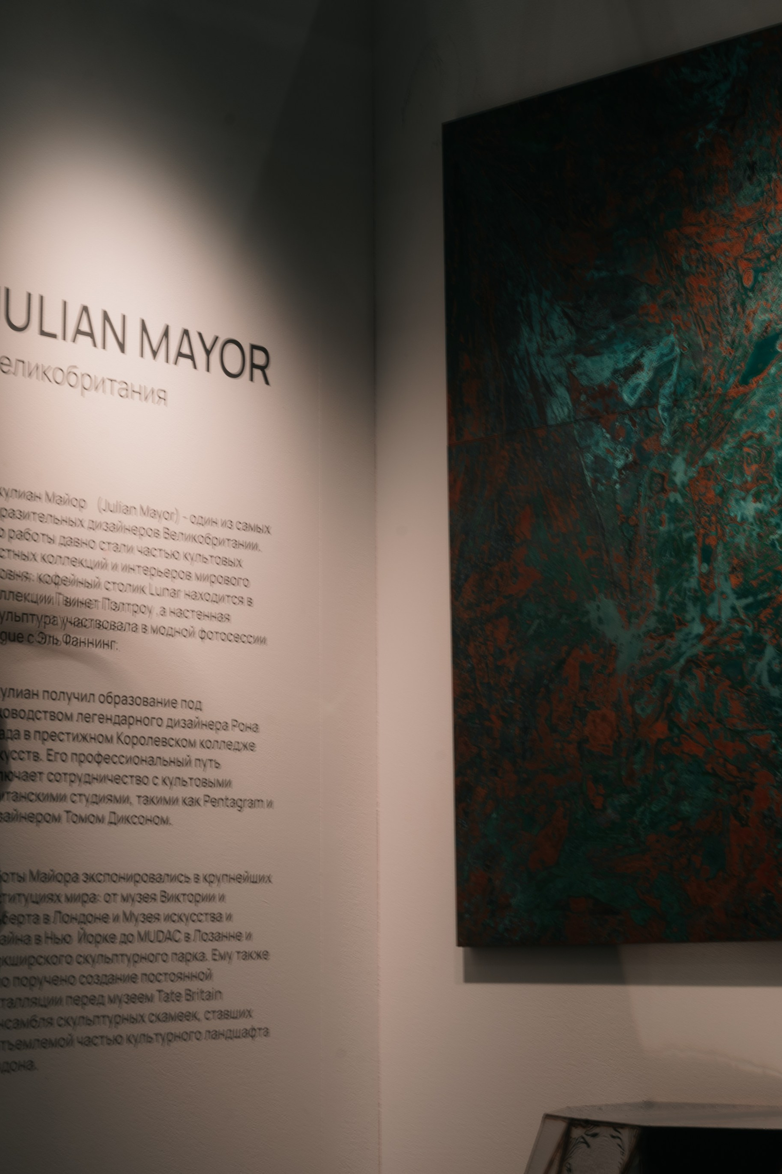 COSMOSCOW 2025. Haidarov