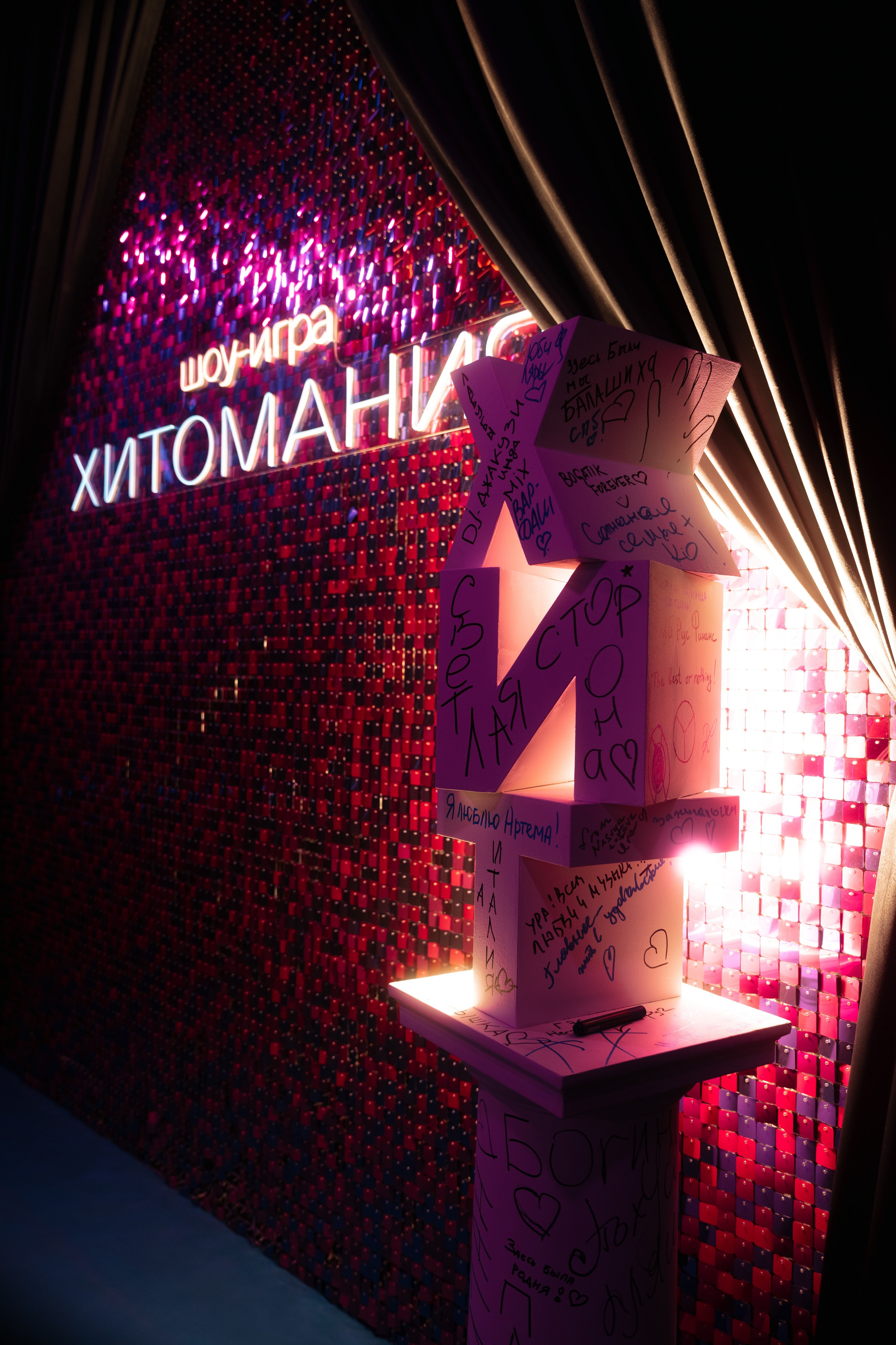 ХИТОМАНИЯ. Haidarov