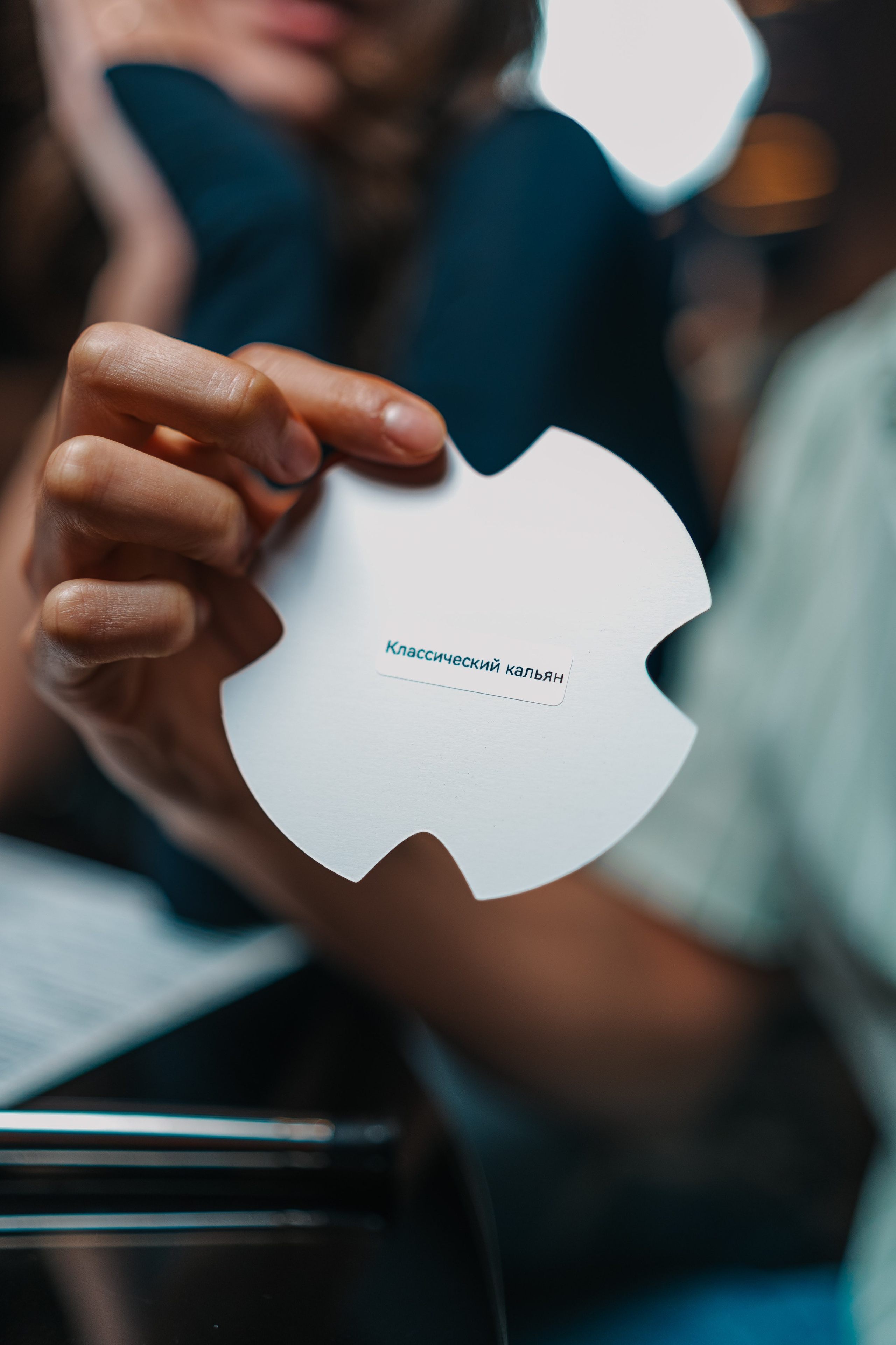 Hookah Place. Haidarov