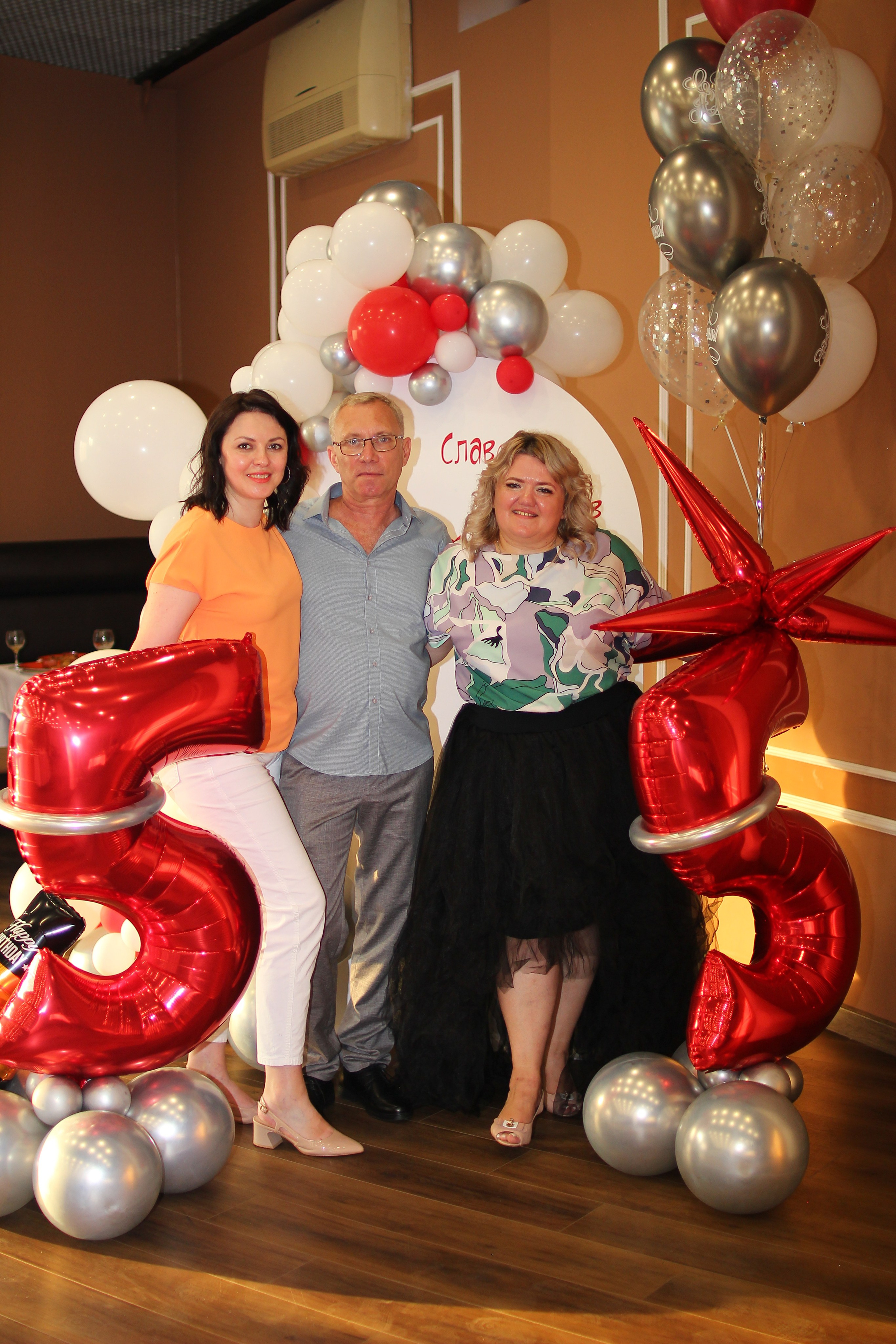 Юбилей Вячеслава. Прончатова Алина. Фотограф для семейных, церковных и свадебных съёмок