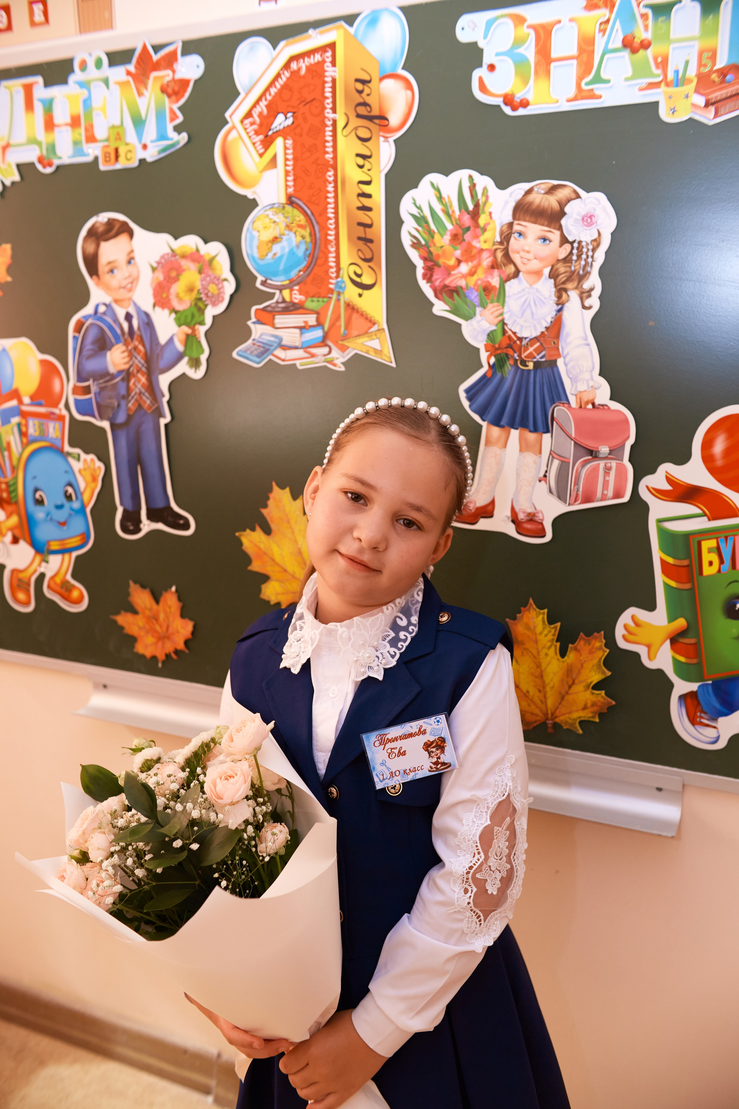 1 сентября 2083. Прончатова Алина. Фотограф для семейных, церковных и свадебных съёмок