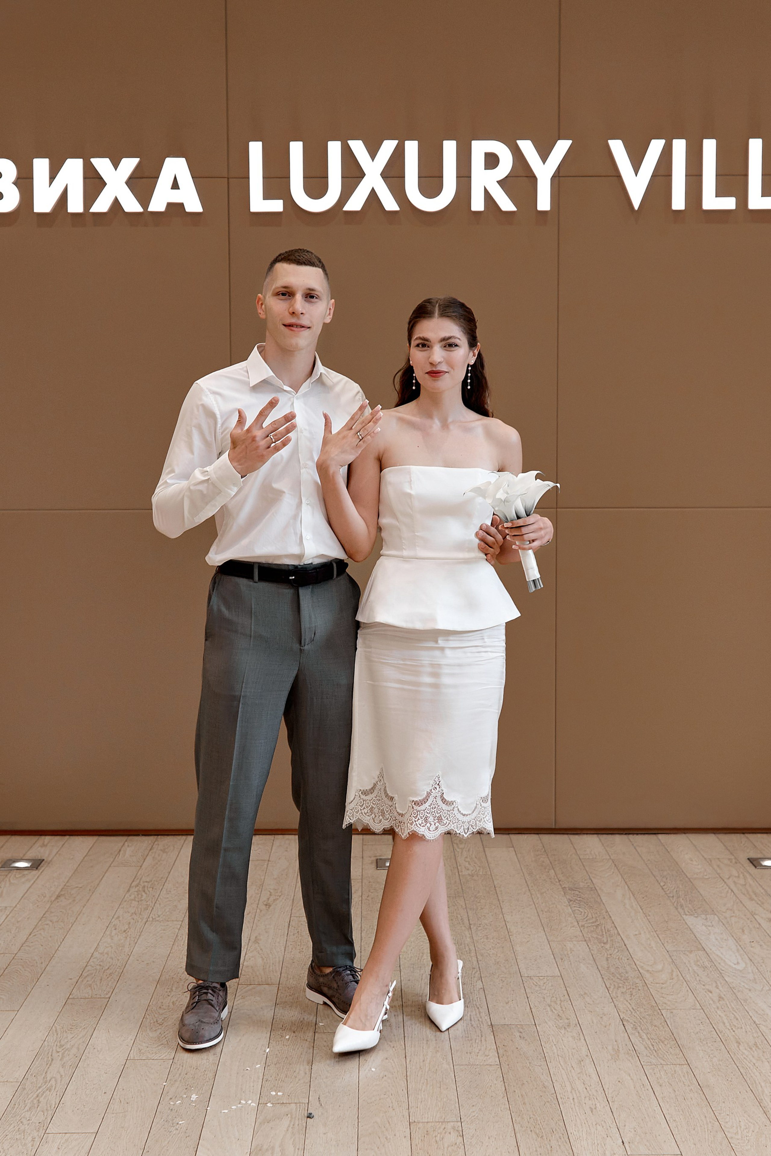 Анна и Павел 07.08 ЗАГС в Барвихе. Прончатова Алина. Фотограф для семейных, церковных и свадебных съёмок