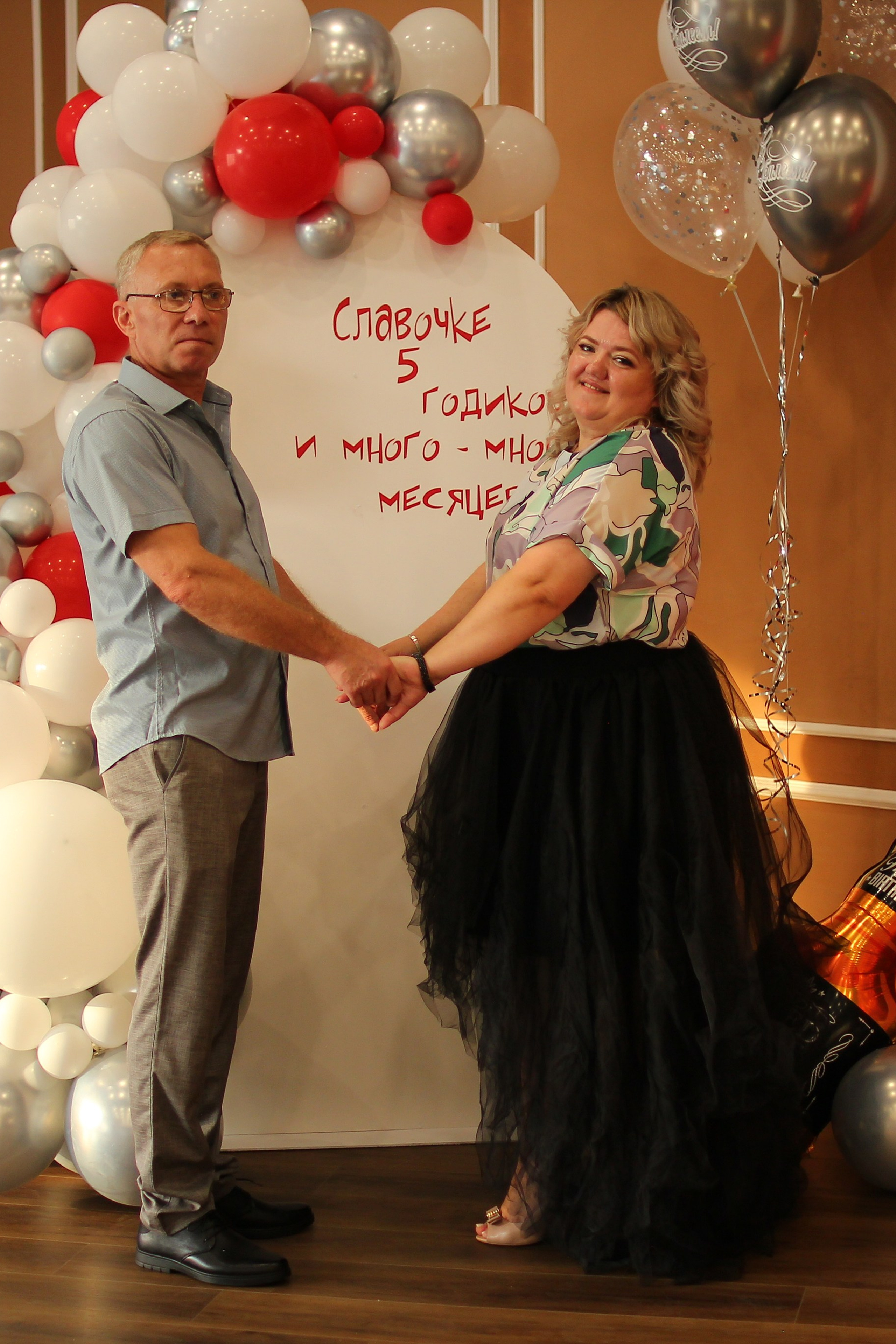 Юбилей Вячеслава. Прончатова Алина. Фотограф для семейных, церковных и свадебных съёмок