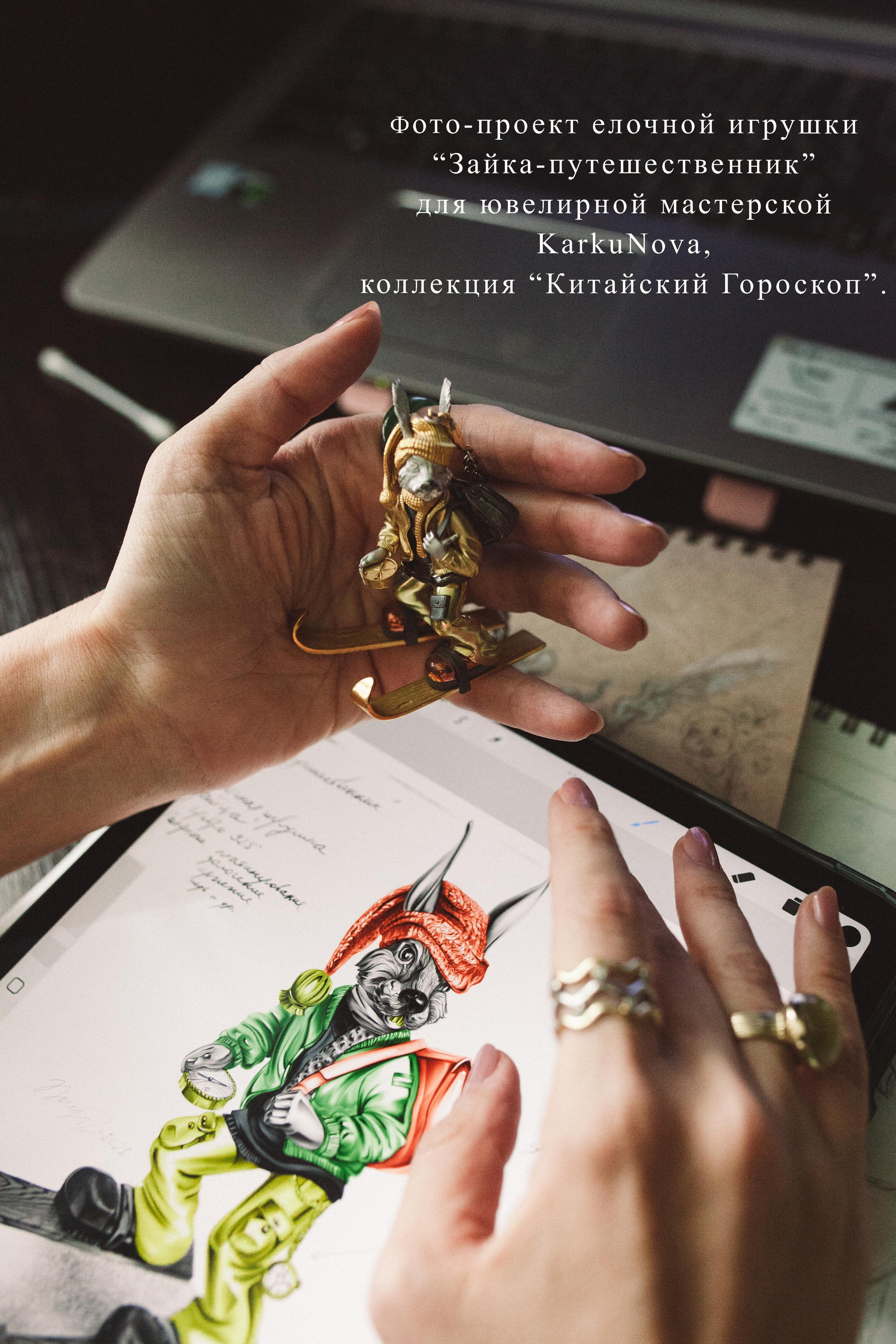 Ёлочные игрушки. NatalieArt