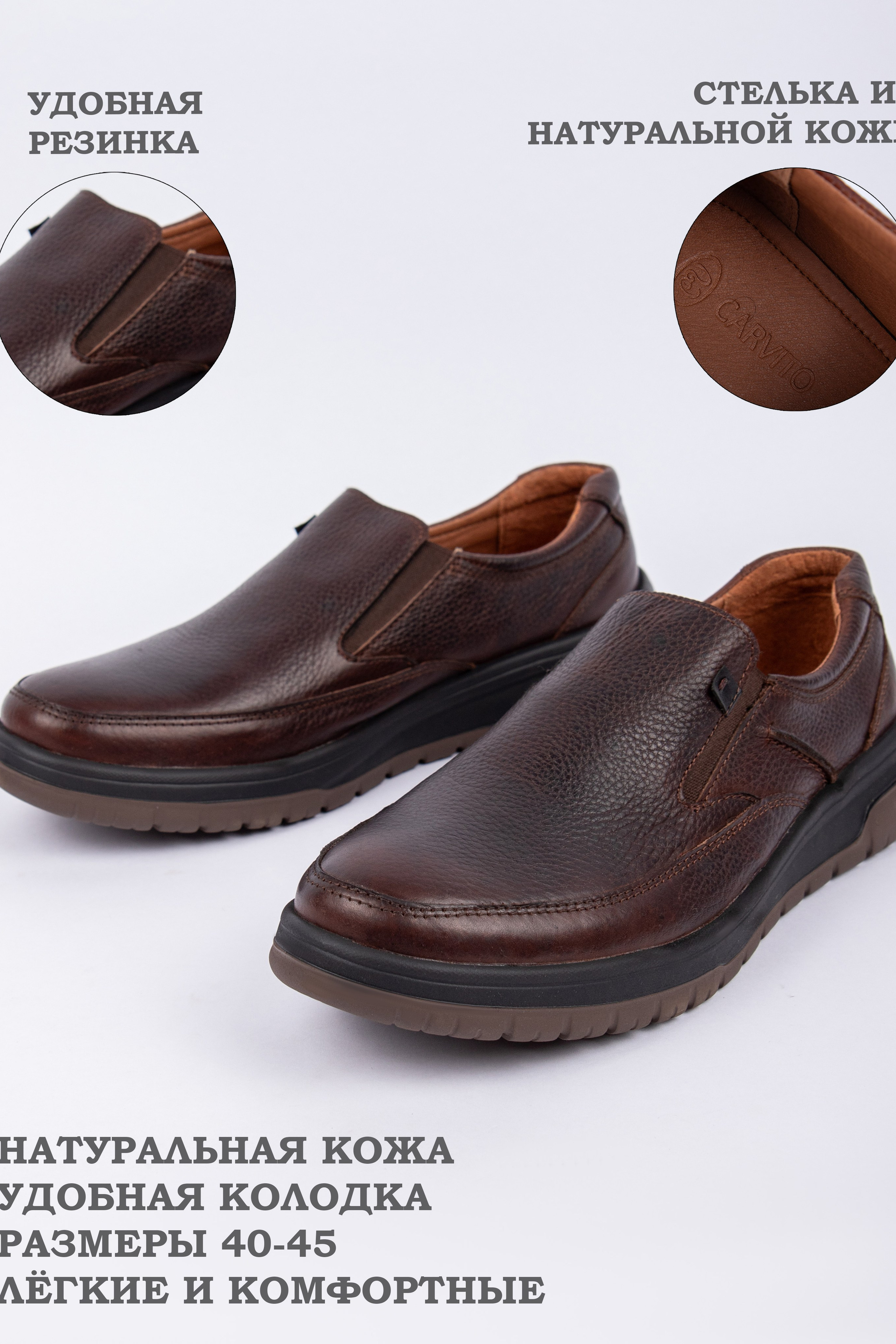 Обувь. Фотограф Александр Бигари