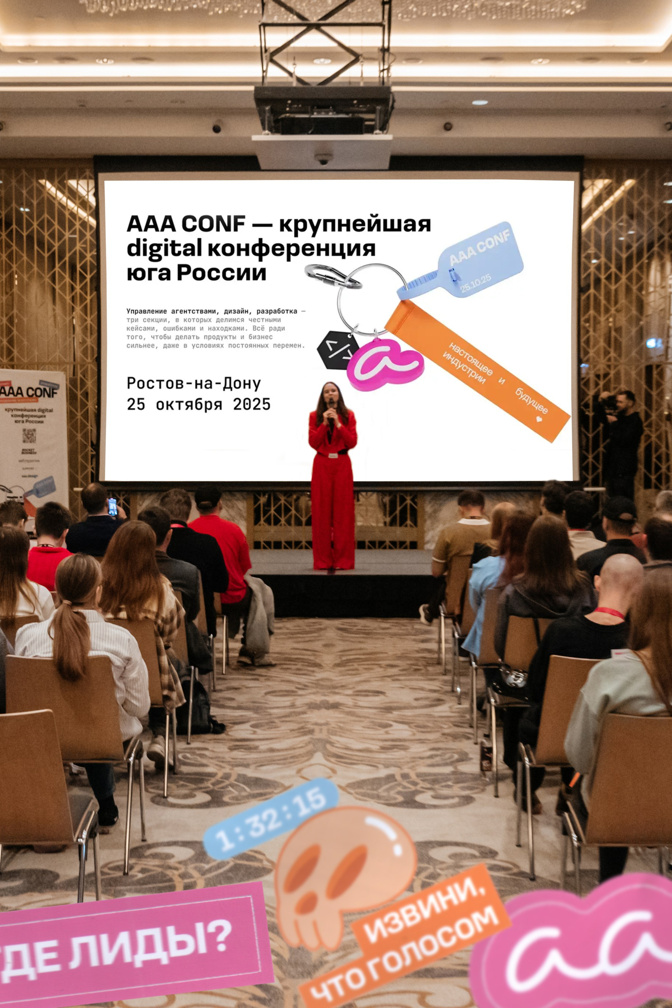 Мероприятия. Фотограф Александр Бигари