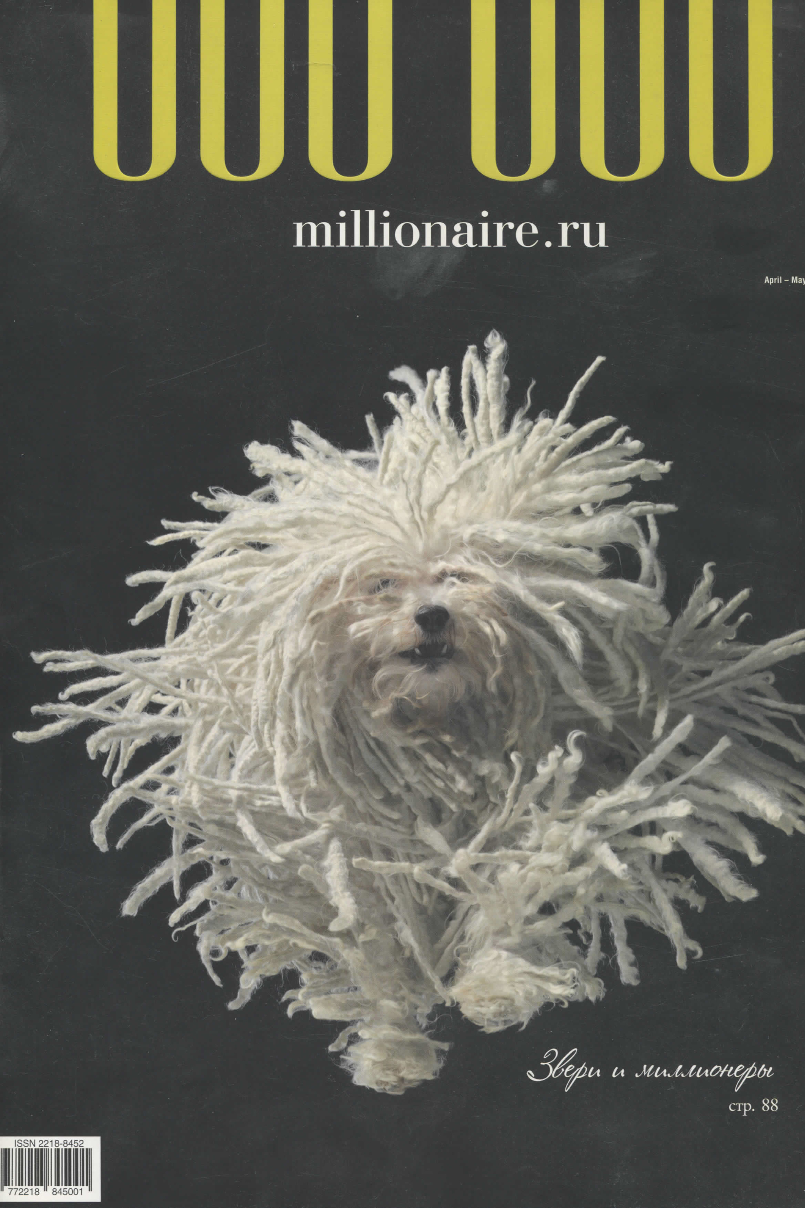 Благодарственное письмо от ОЦ «Горностай». Профессиональный репортажный и студийный фотограф в Москве