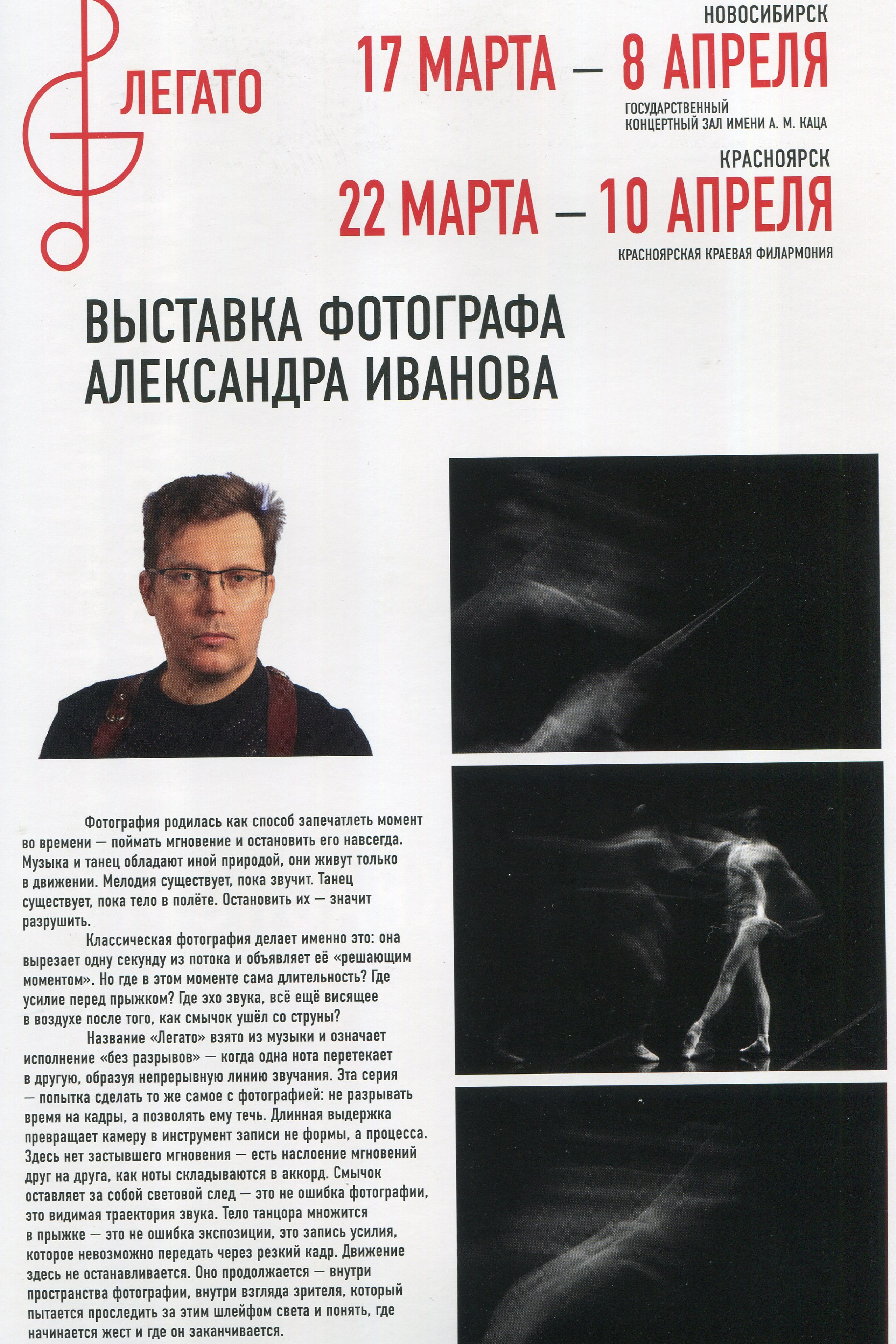 Nature Photo Team. Профессиональный репортажный и студийный фотограф в Москве