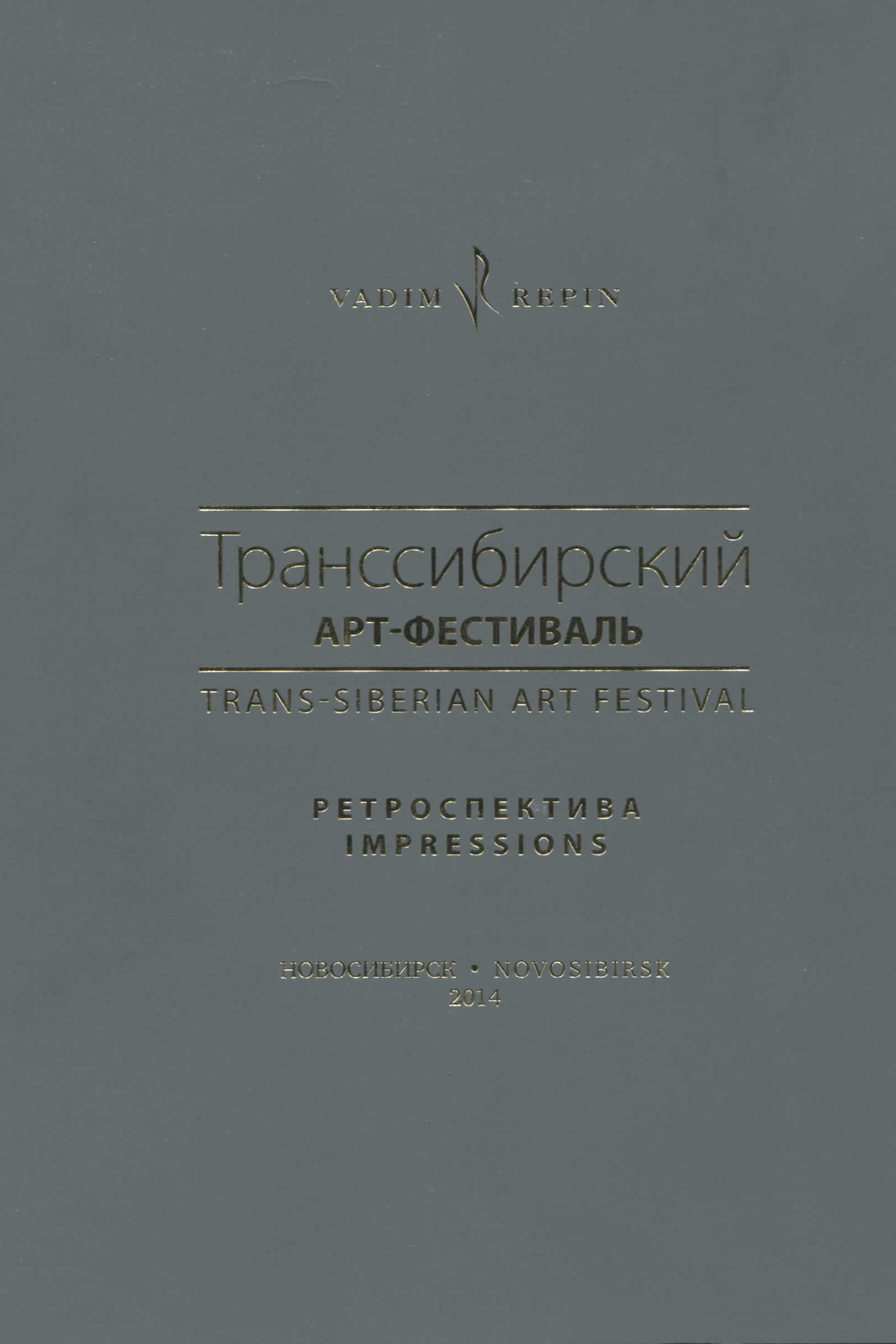 Благодарственное письмо от ОЦ «Горностай». Профессиональный репортажный и студийный фотограф в Москве