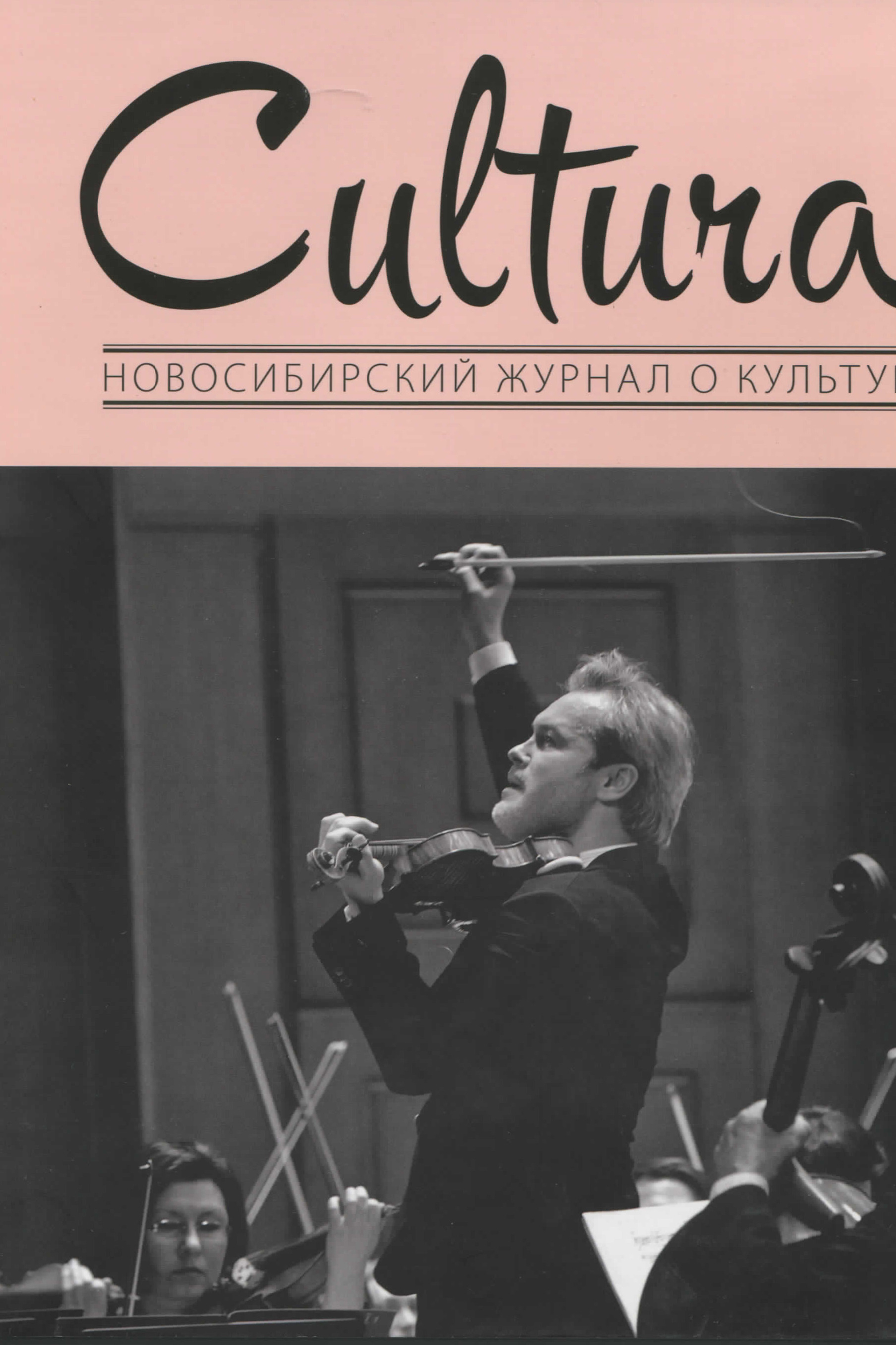 Благодарственное письмо от ОЦ «Горностай». Профессиональный репортажный и студийный фотограф в Москве