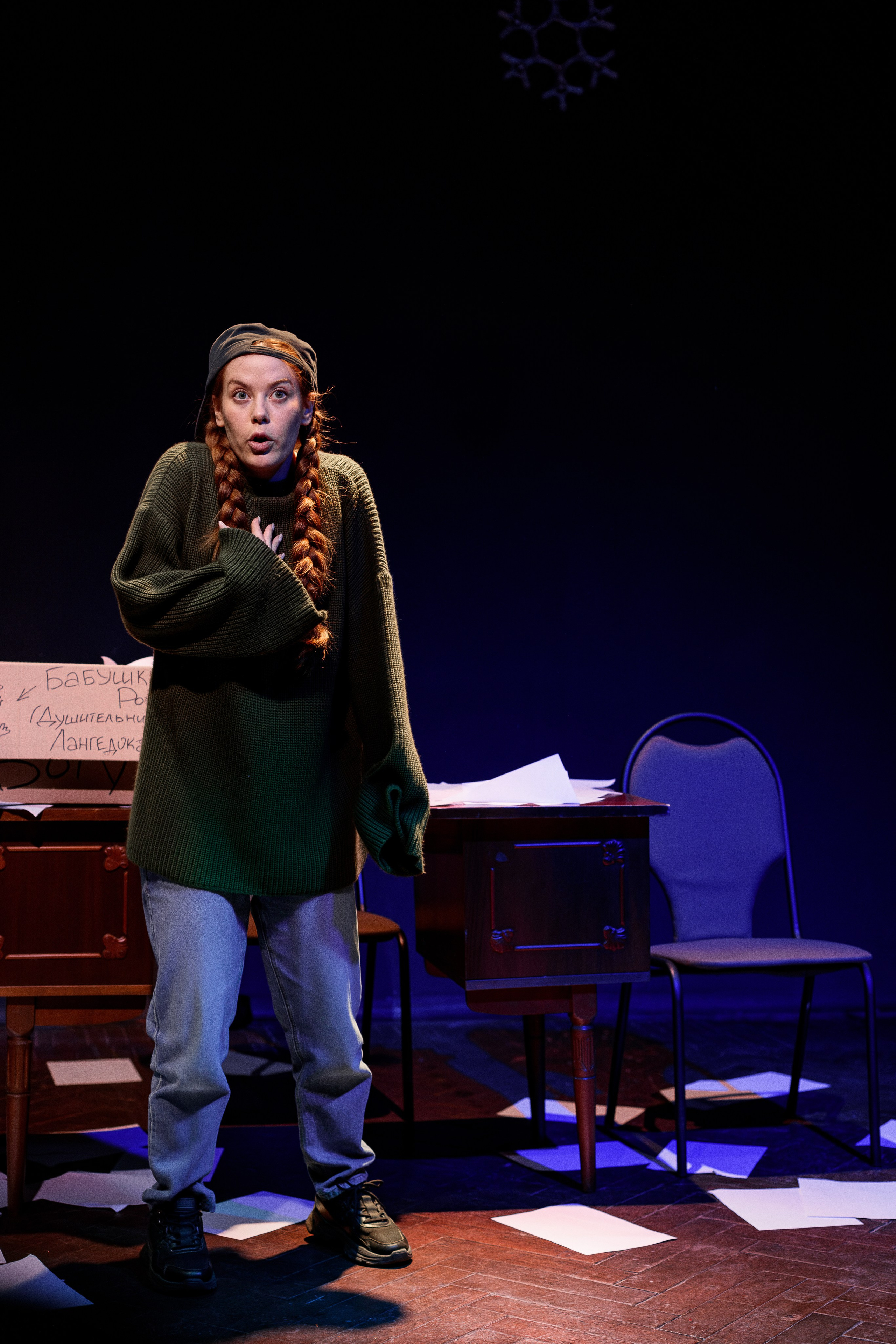 Спектакль «Письма к&nbsp;богу» театр вне&nbsp;стен