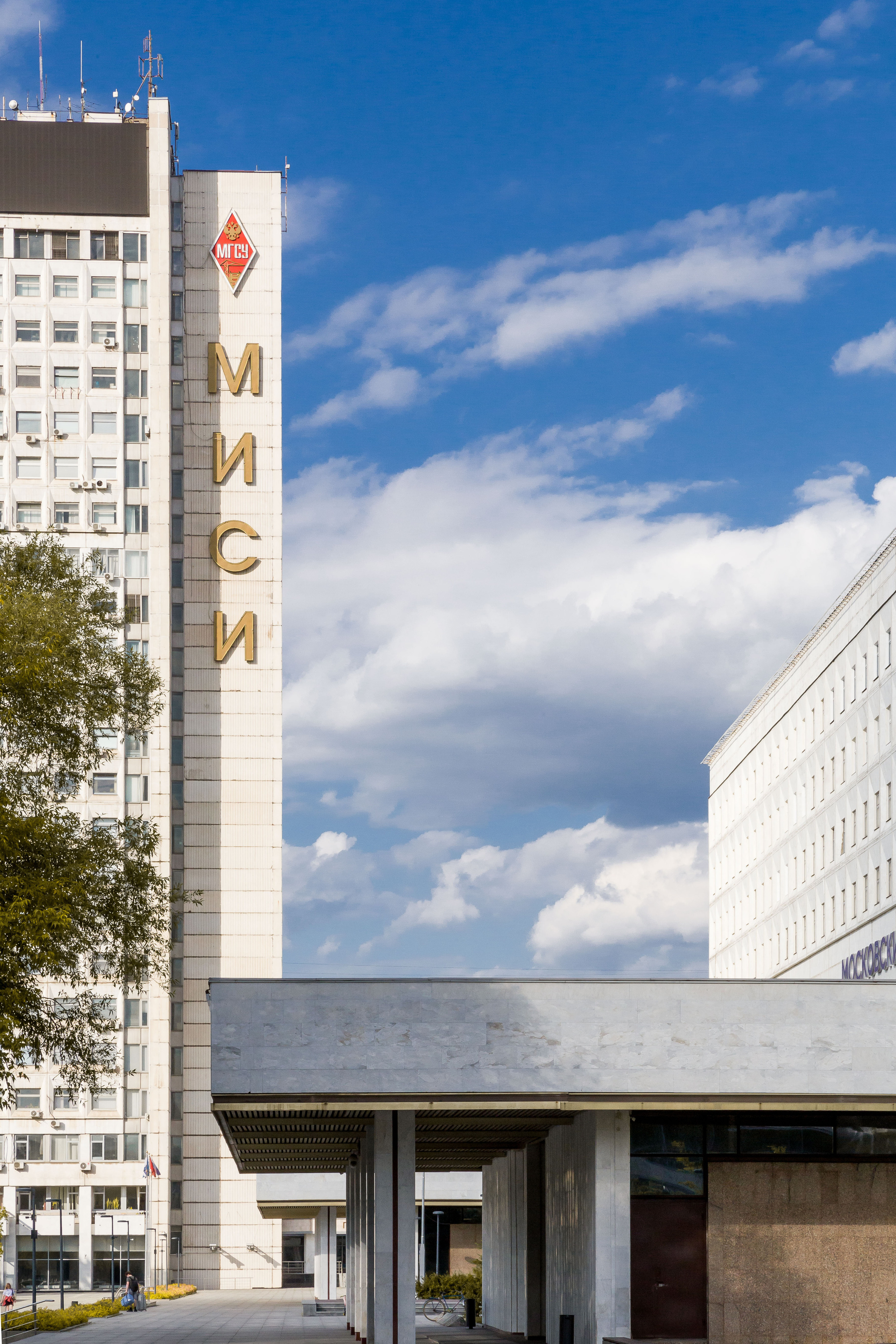 Здание Московского Государственного Строительного Университета (МГСУ/МИСИ)