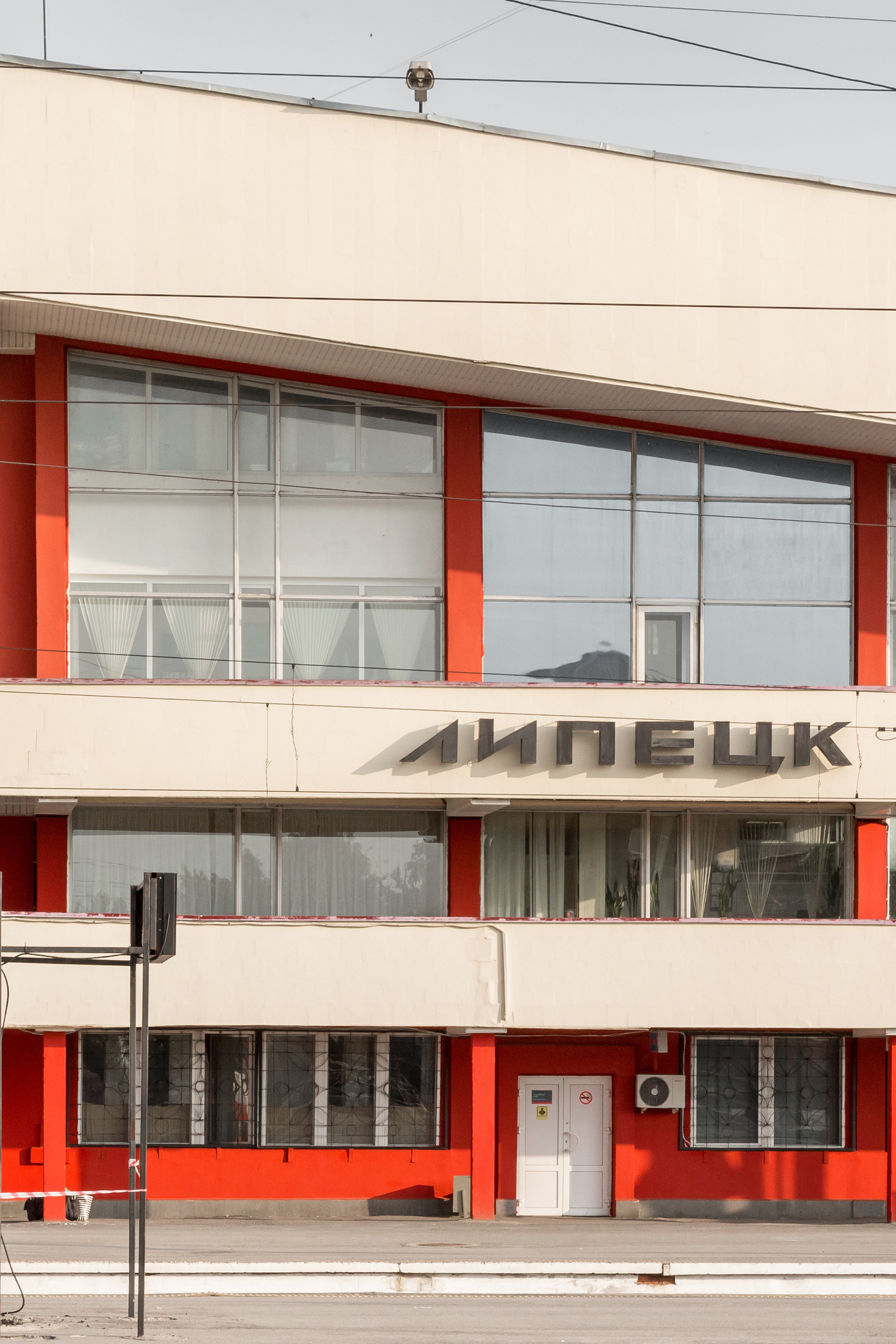 Здание железнодорожного вокзала, город Липецк/Railway Station building, Lipetsk