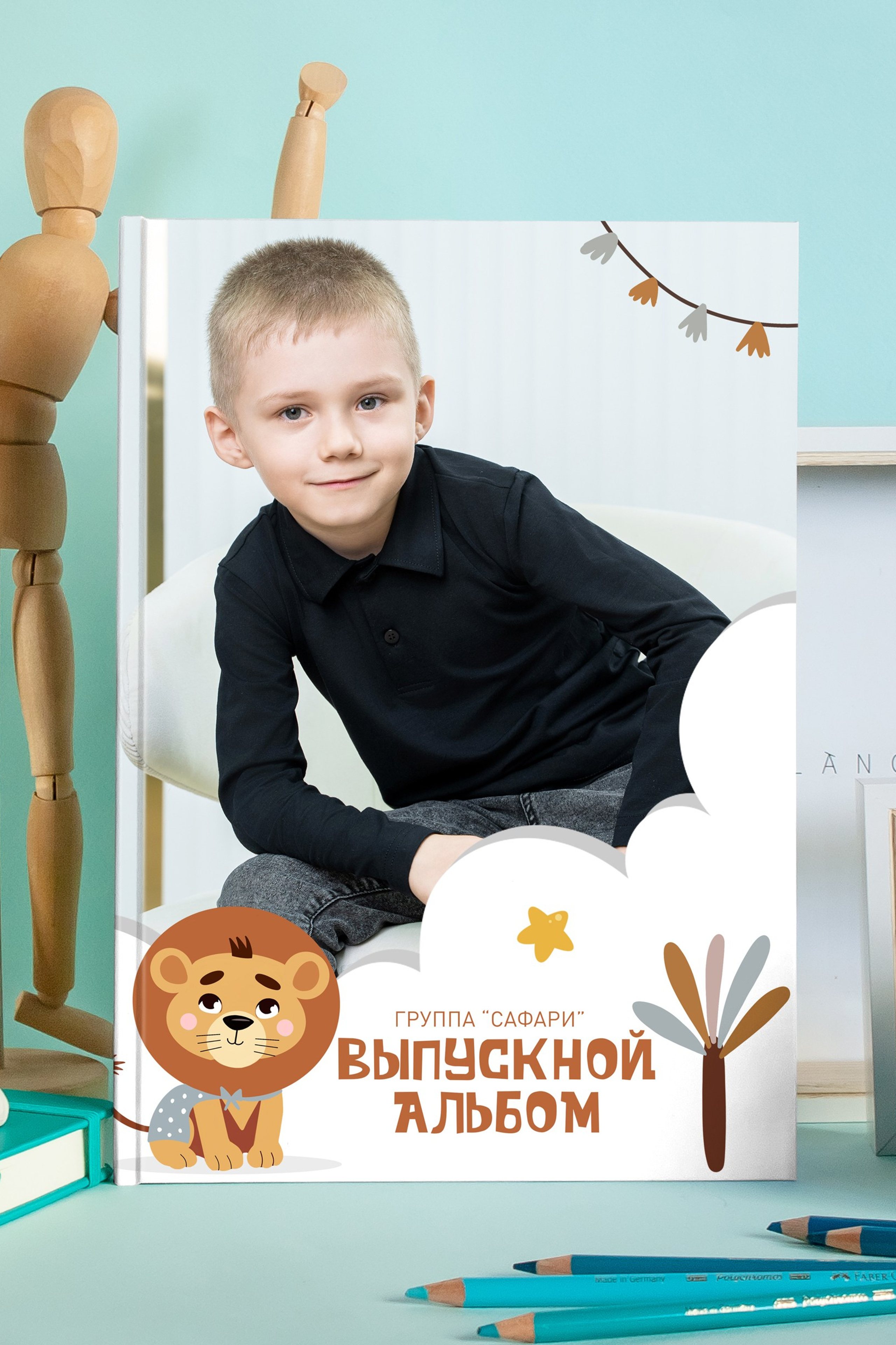 Выпускные альбомы для детского сада. Выпускные альбомы Нижнекамск Набережные Челны Фотостудия Небо