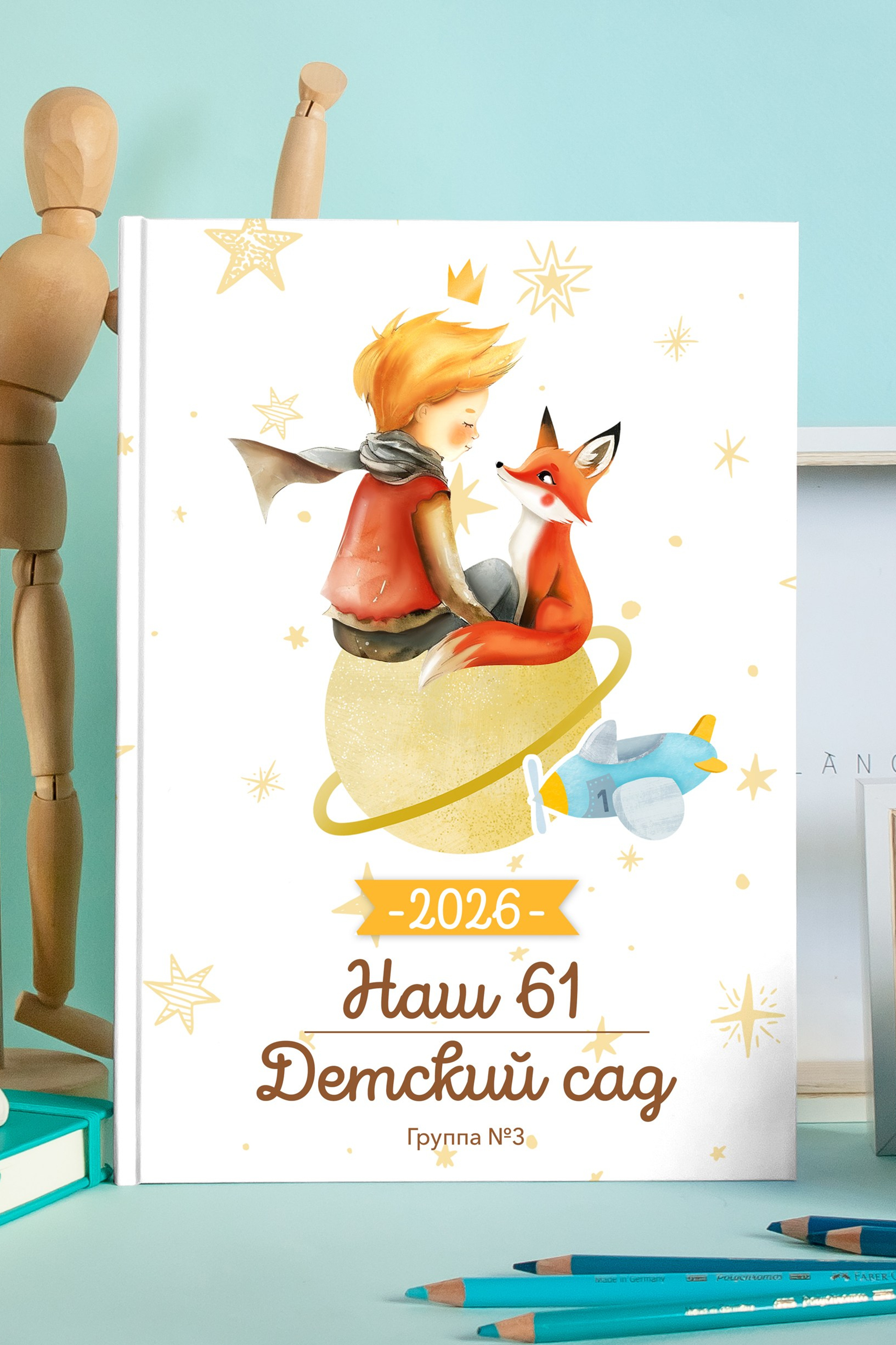 Выпускные альбомы для детского сада. Выпускные альбомы Нижнекамск Набережные Челны Фотостудия Небо