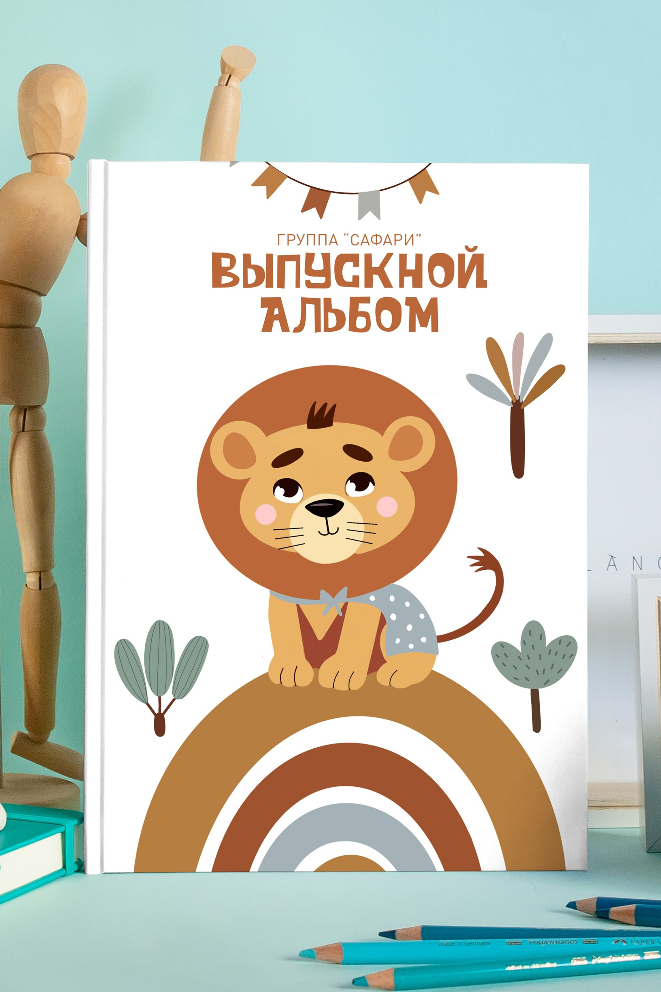 Выпускные альбомы для детского сада. Выпускные альбомы Нижнекамск Набережные Челны Фотостудия Небо