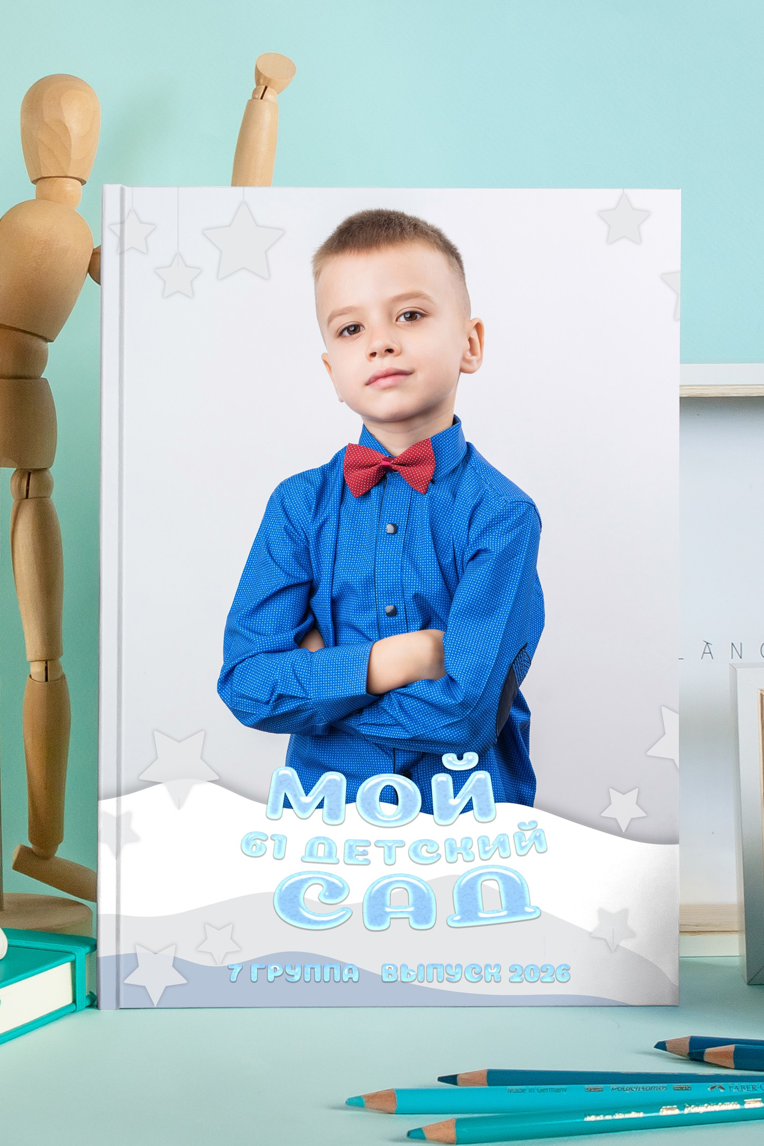 Выпускные альбомы для детского сада. Выпускные альбомы Нижнекамск Набережные Челны Фотостудия Небо