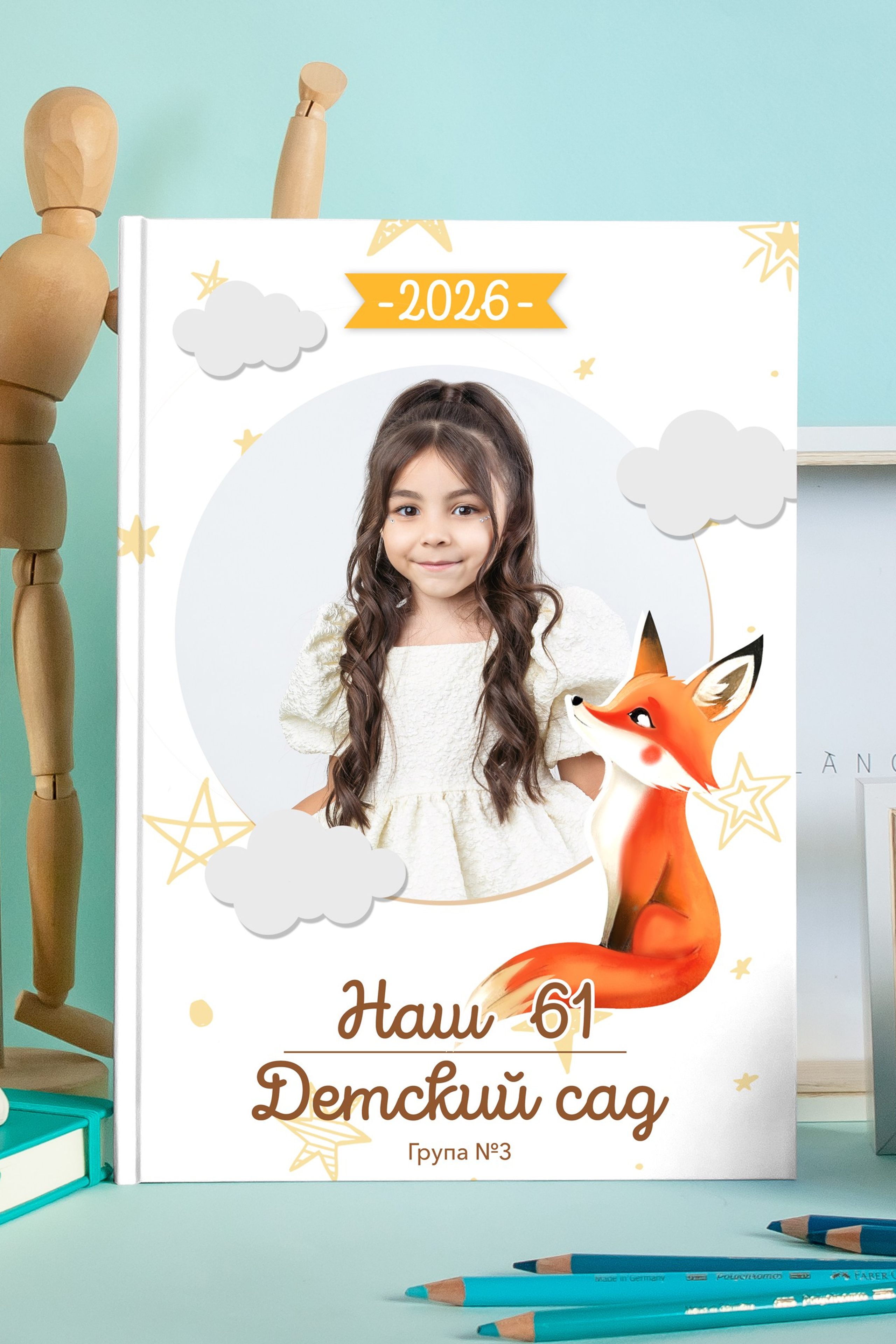 Выпускные альбомы для детского сада. Выпускные альбомы Нижнекамск Набережные Челны Фотостудия Небо