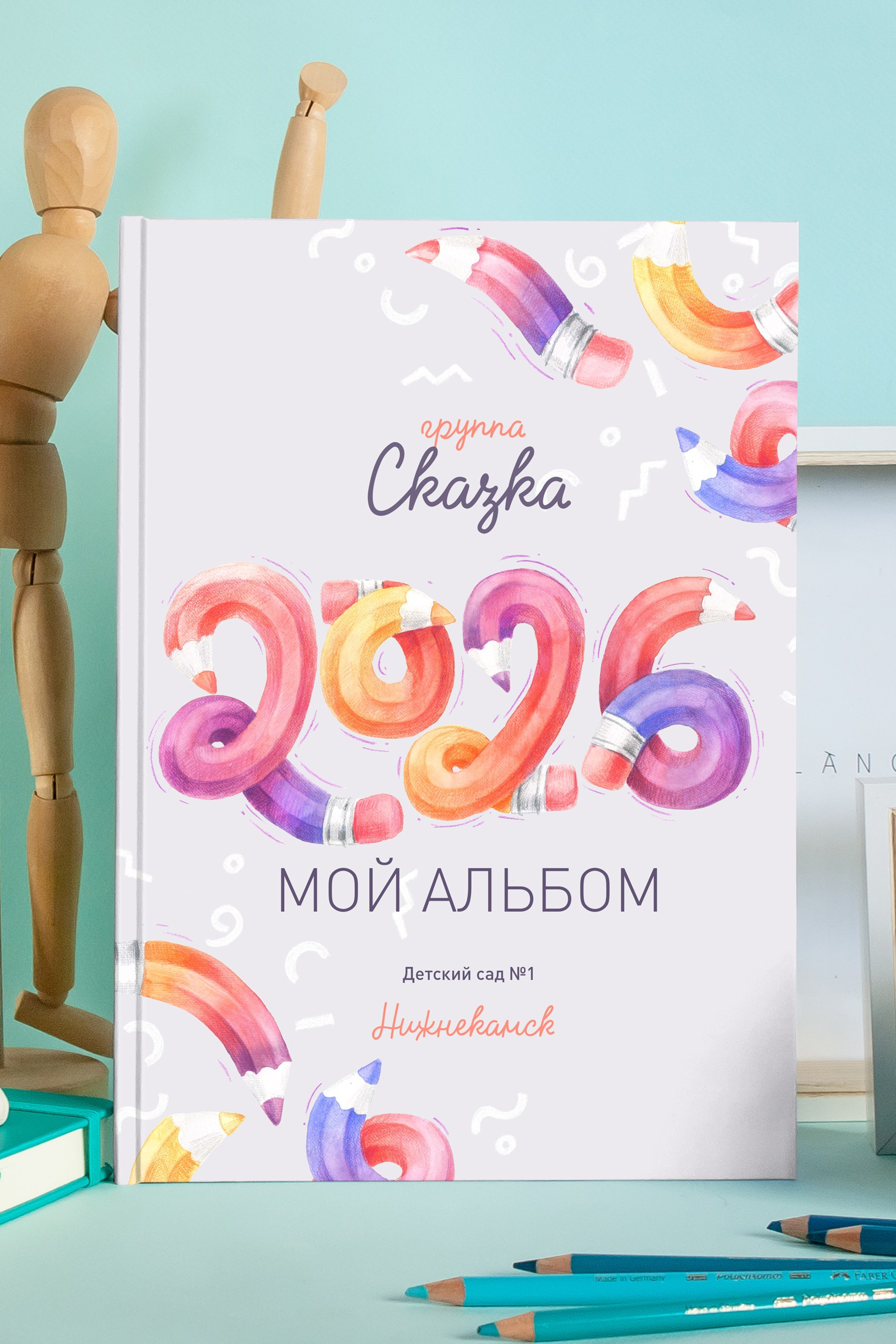 Выпускные альбомы для детского сада. Выпускные альбомы Нижнекамск Набережные Челны Фотостудия Небо