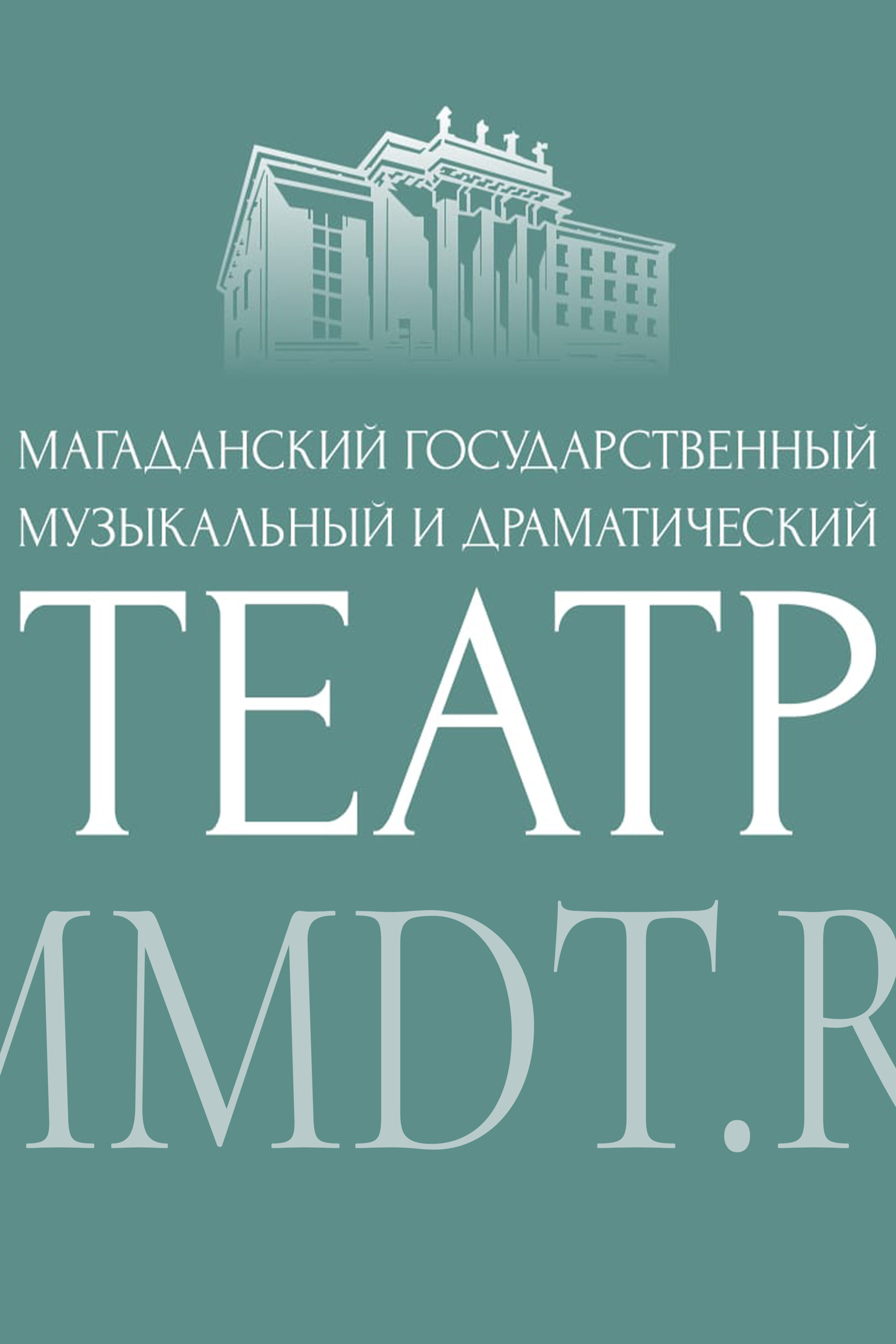 ОТЗЫВЫ. Сергей Голубев | Фотограф Магадан | Фотостудия | Фотошкола | Фотоклуб
