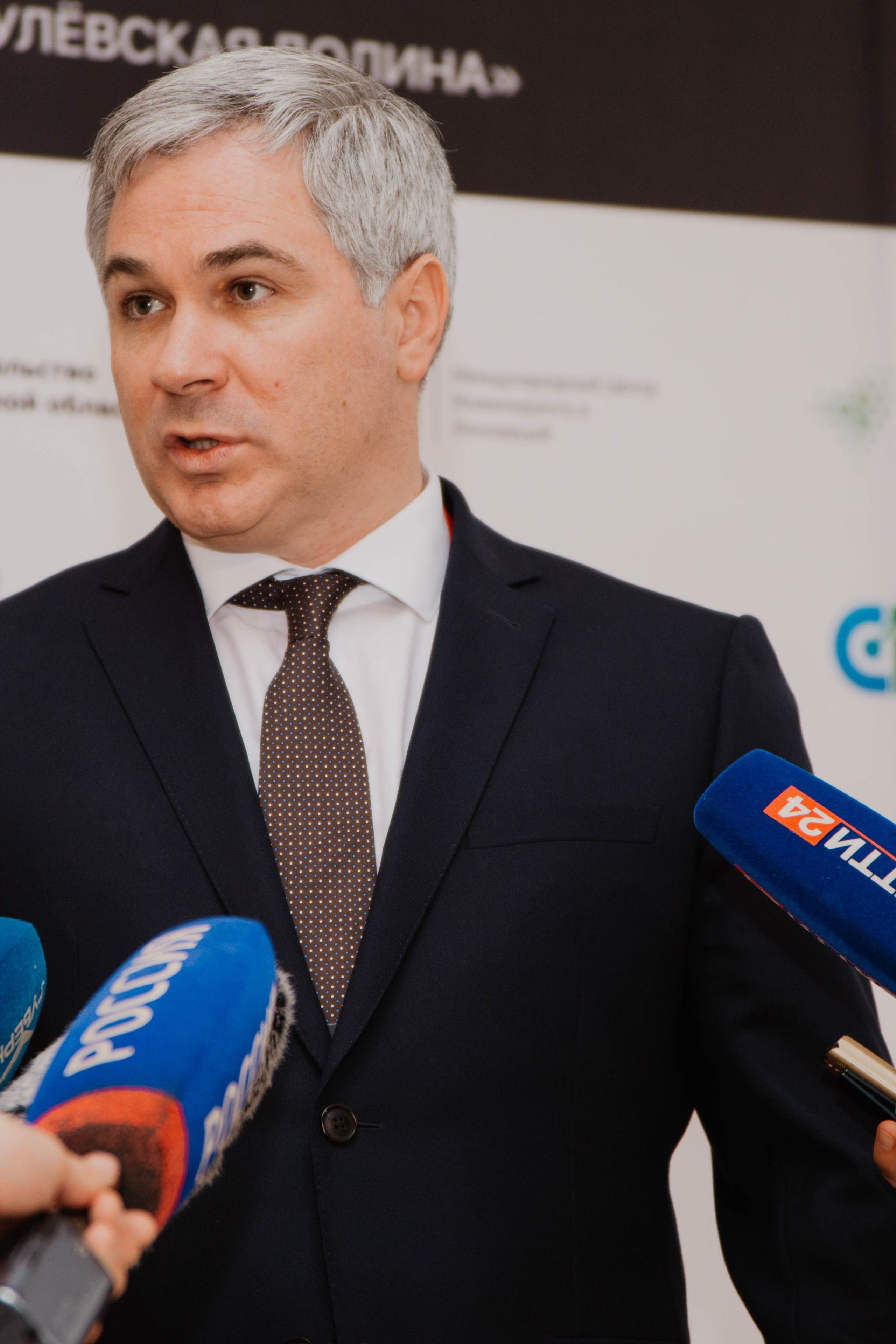 Инжиниринговый форум 2023