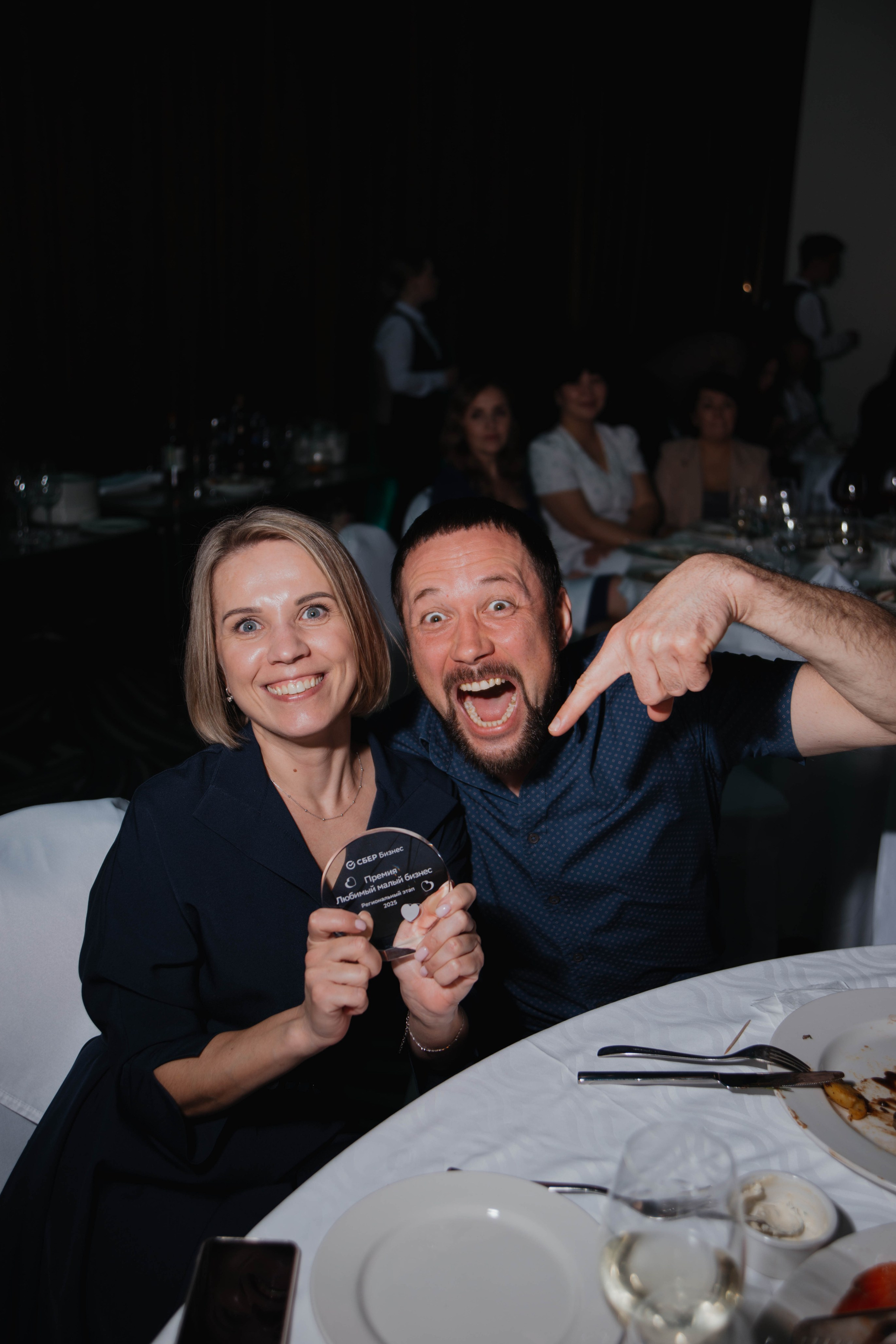 Премия Сбера «ЛМБ»