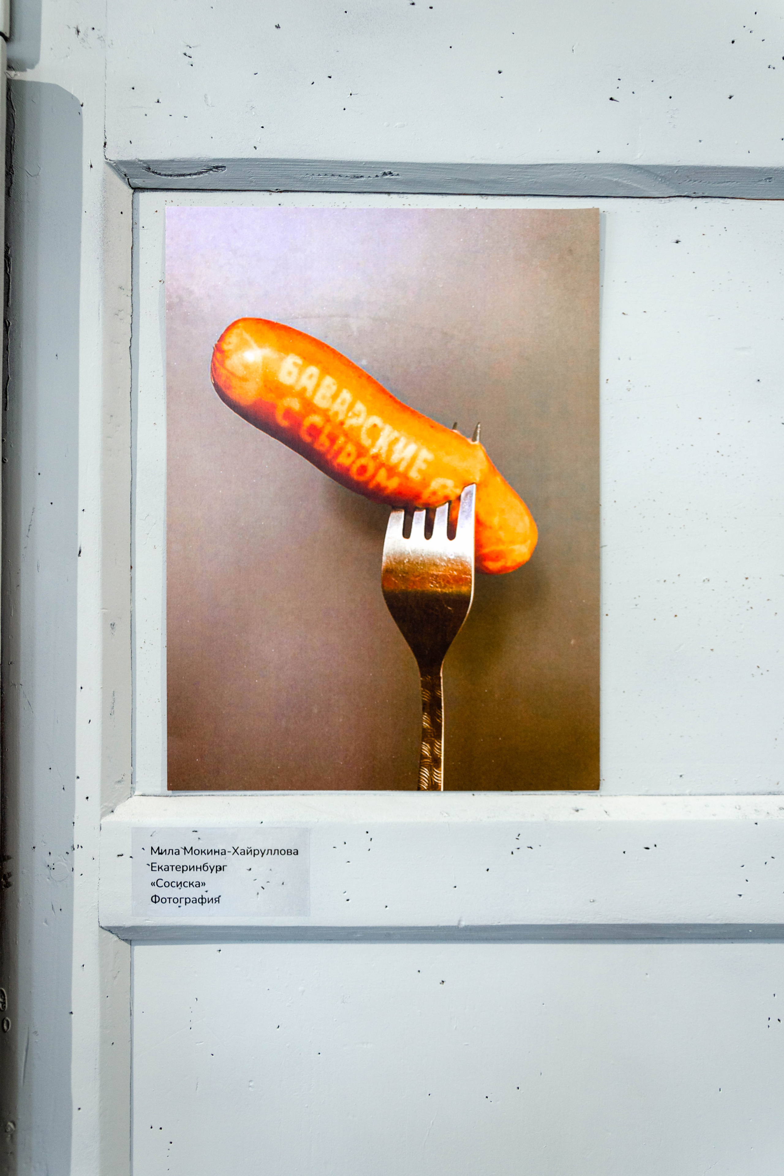 Выставка в Иркутске