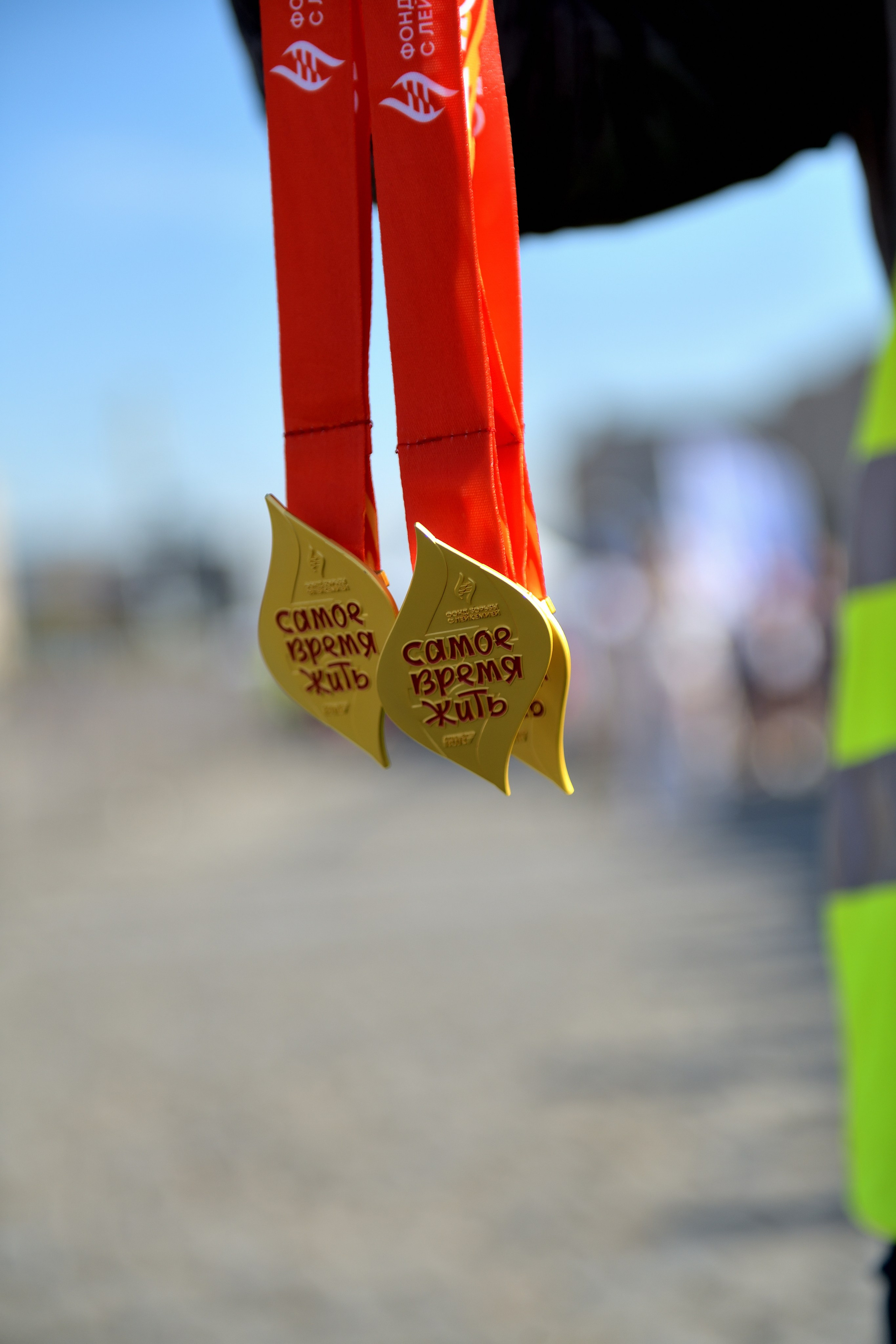 Спортивные мероприятия