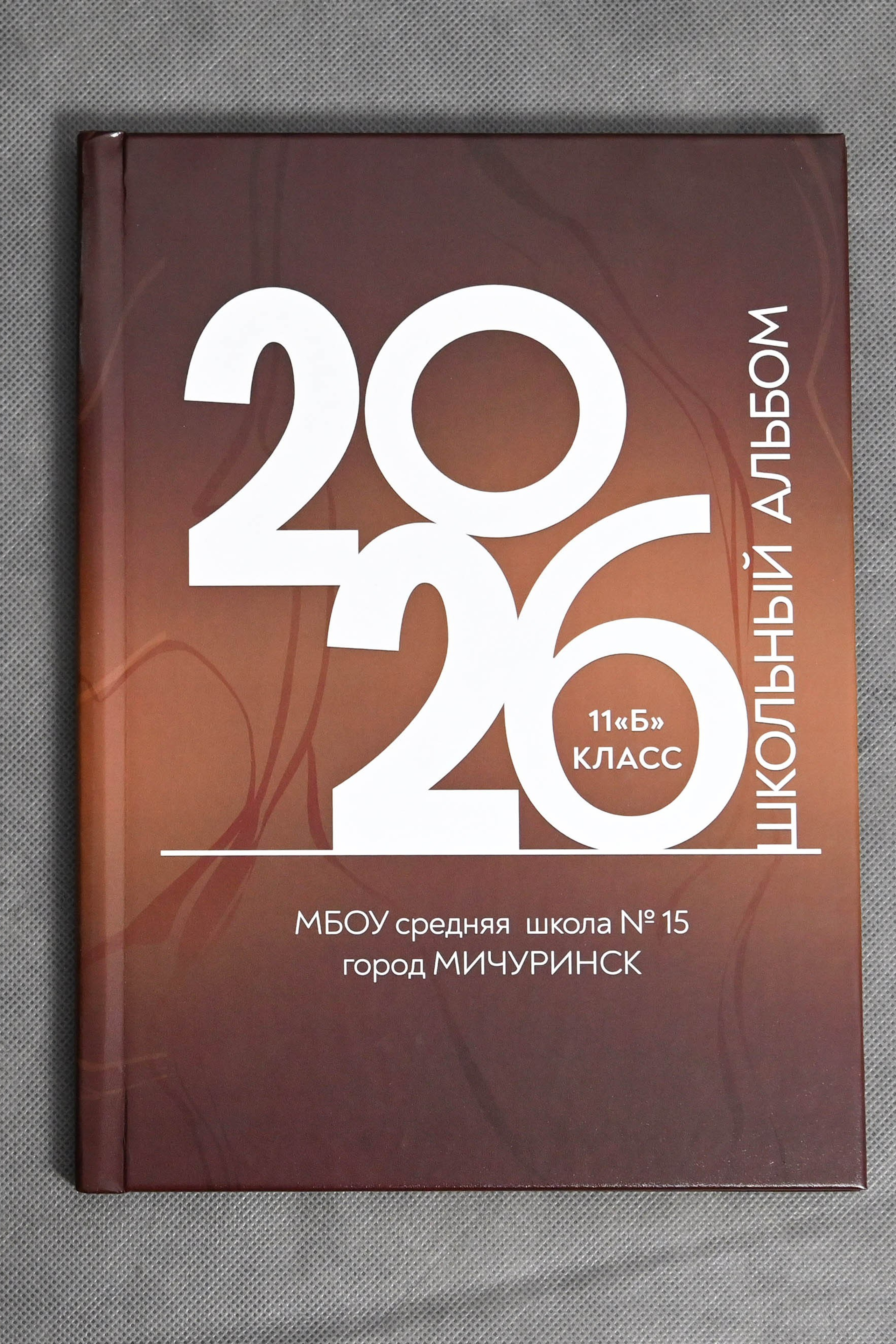 Книга с мягкими журнальными страницами 21×30см. Количество страниц — 60. Цена -5580р.