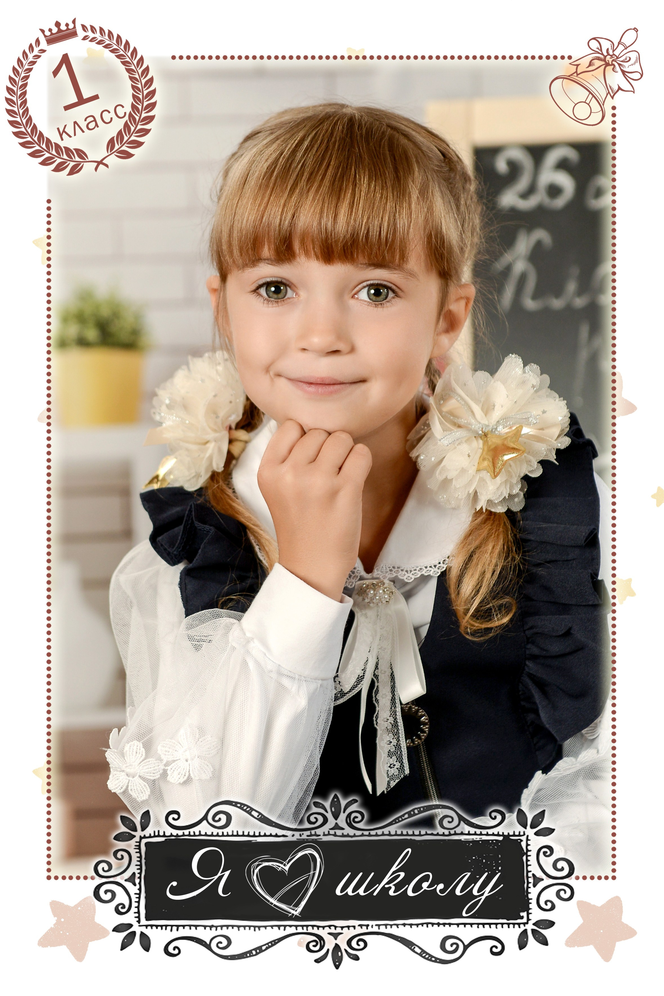 Трюмо 1 класс (фон «Комната»)