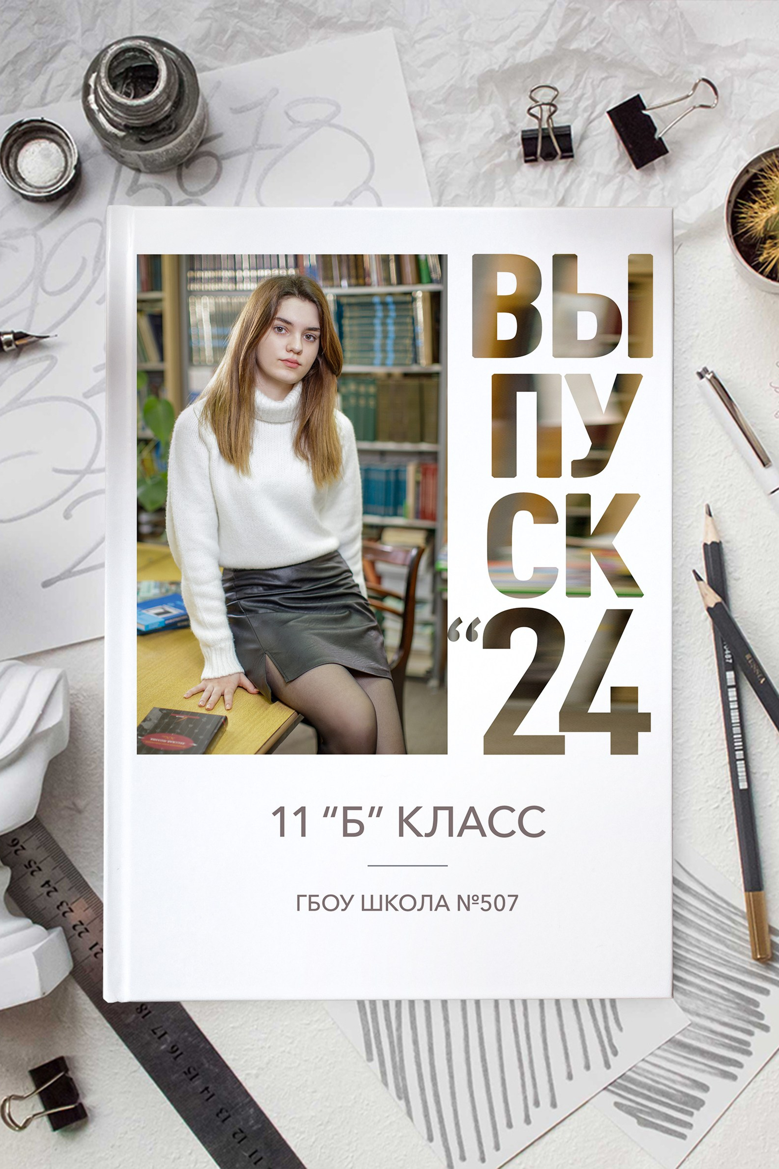 Папка с виньеткой