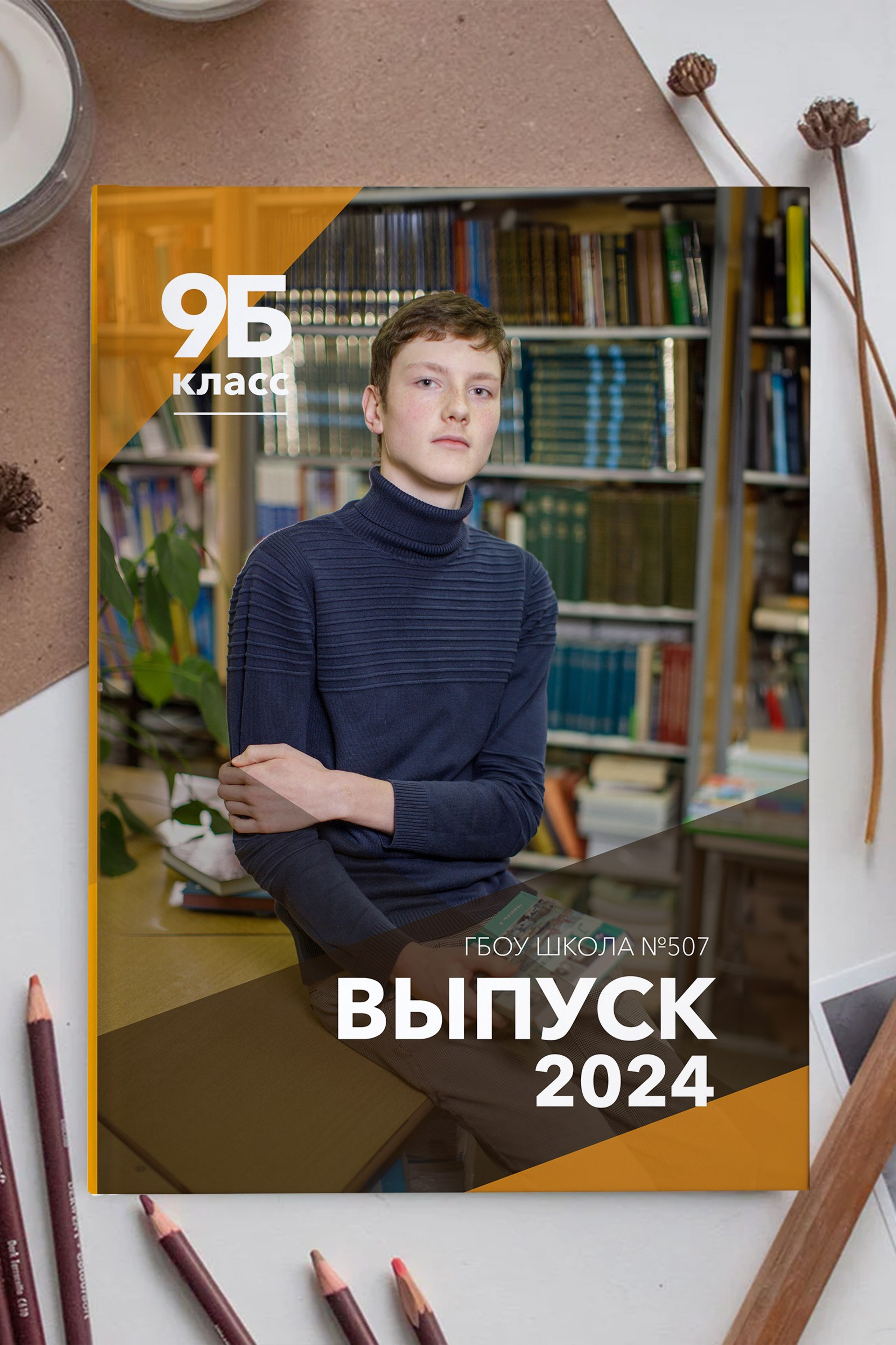 Фотоальбом «ЛАЙТ» (2 разворота)