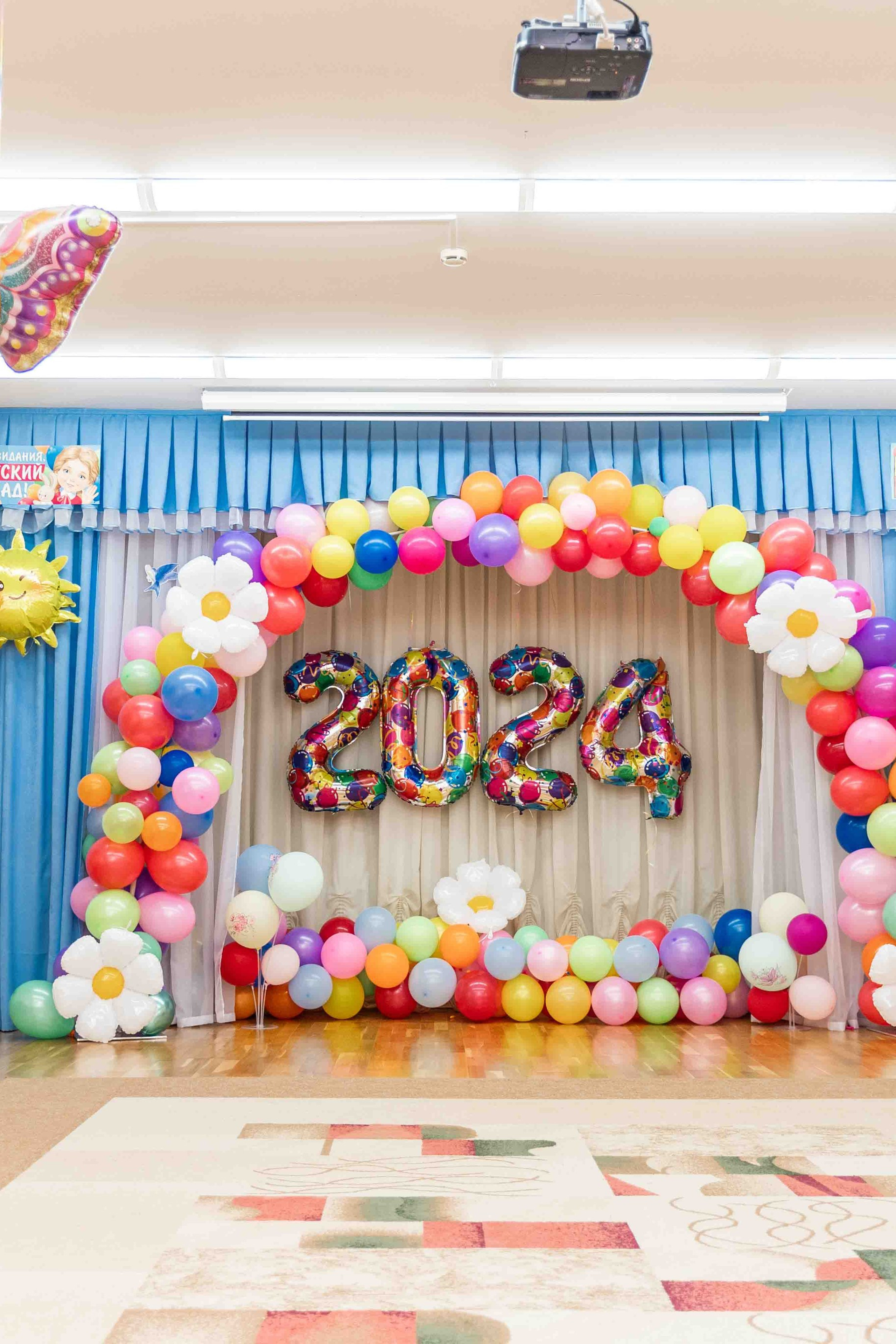 выпускной в&nbsp;детском саду, Мещерское