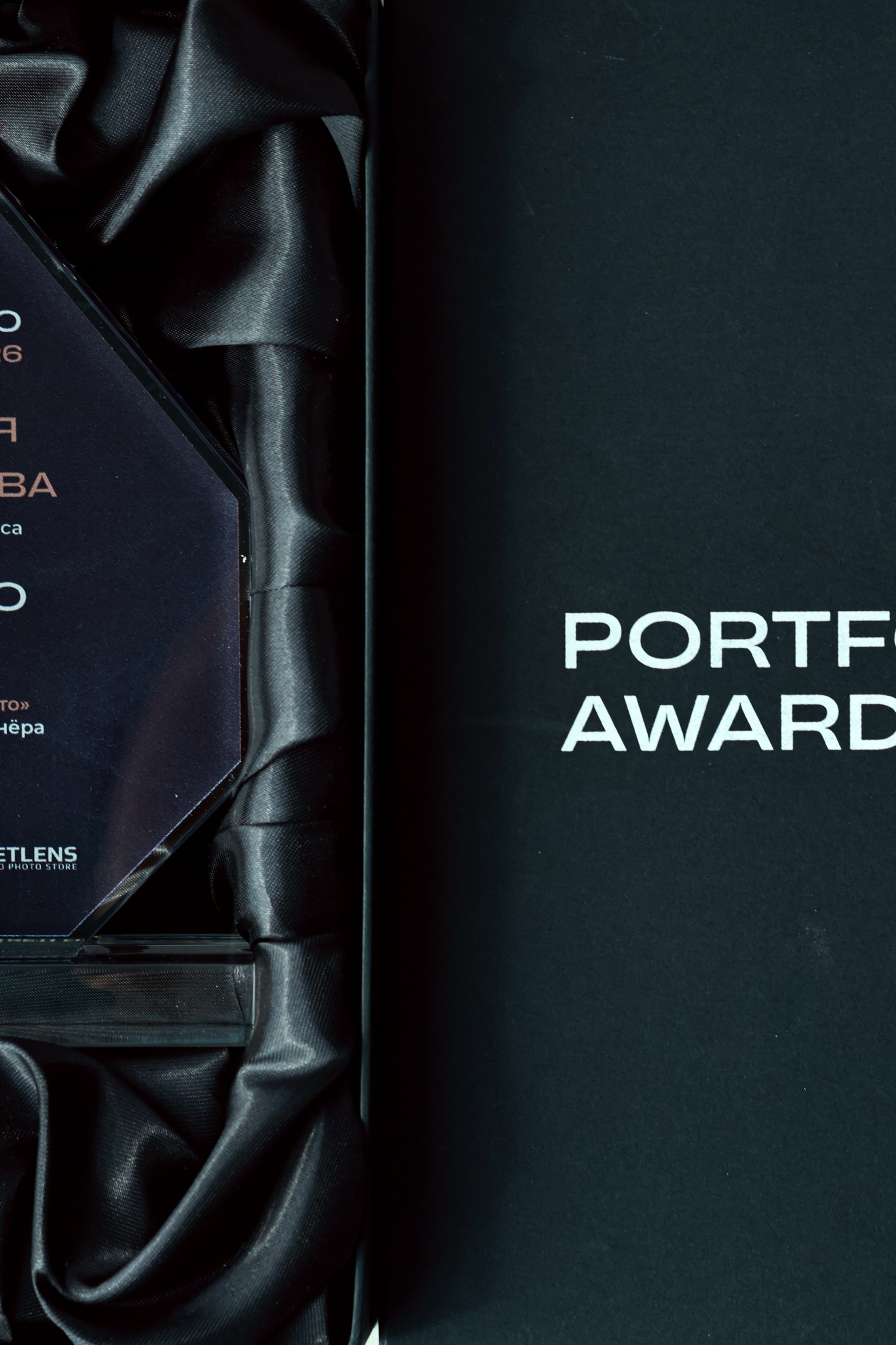 PORTFOLIOAWARD 2026