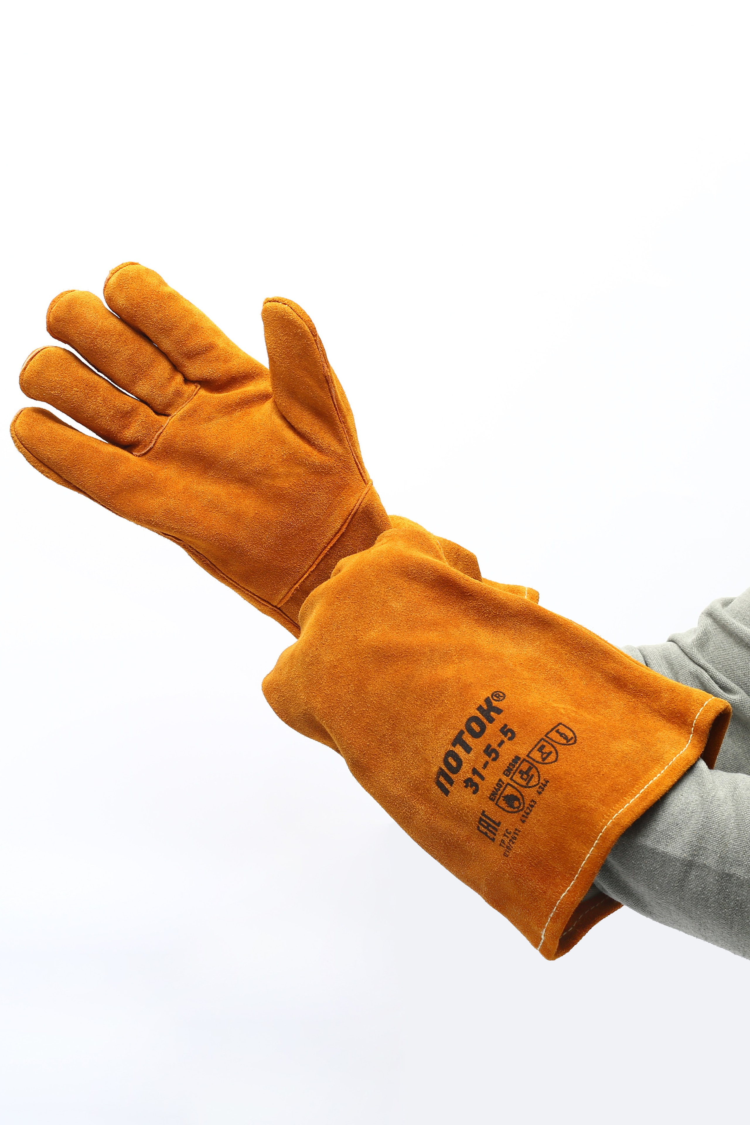 Рабочие перчатки