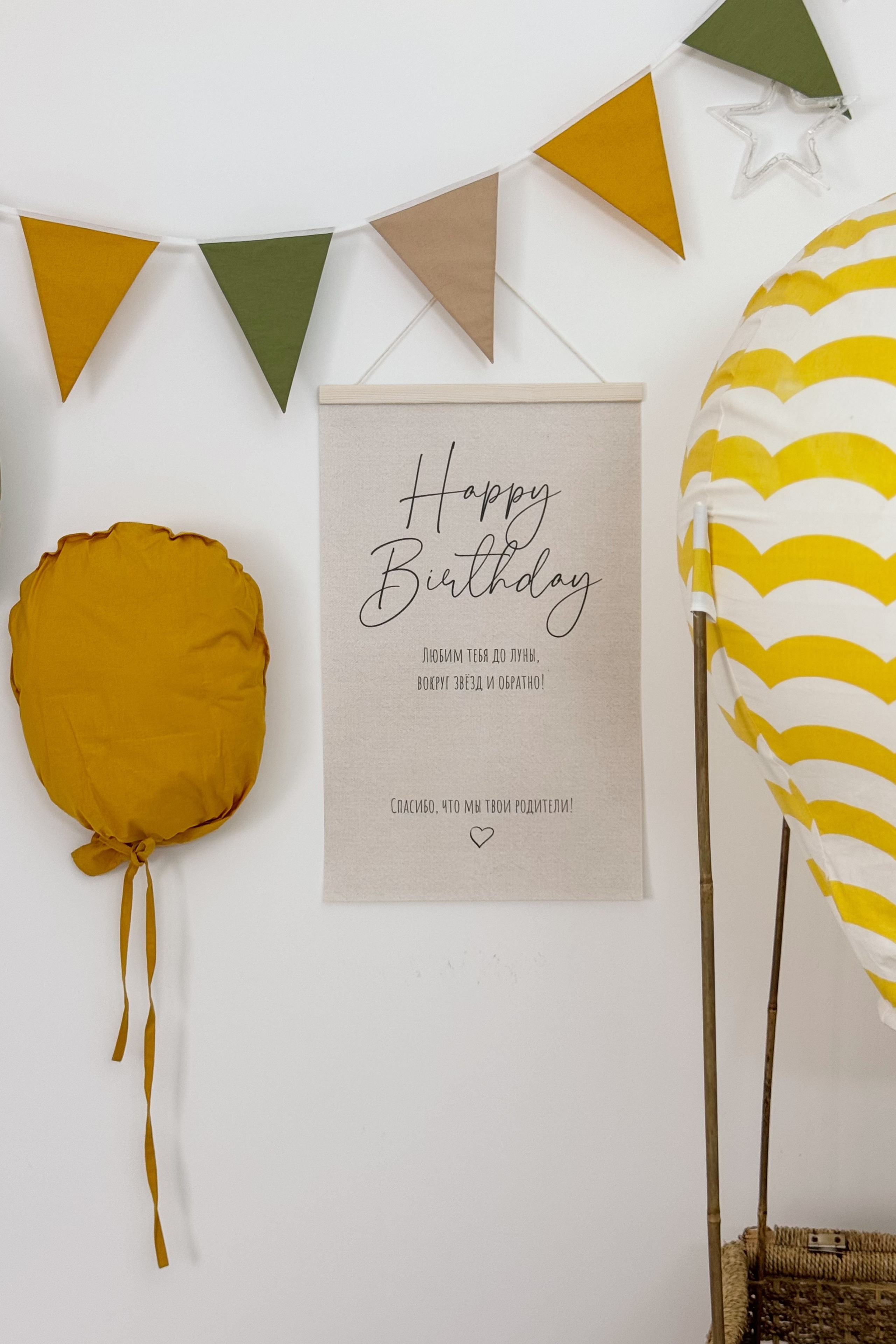 Истории. Фотостудия