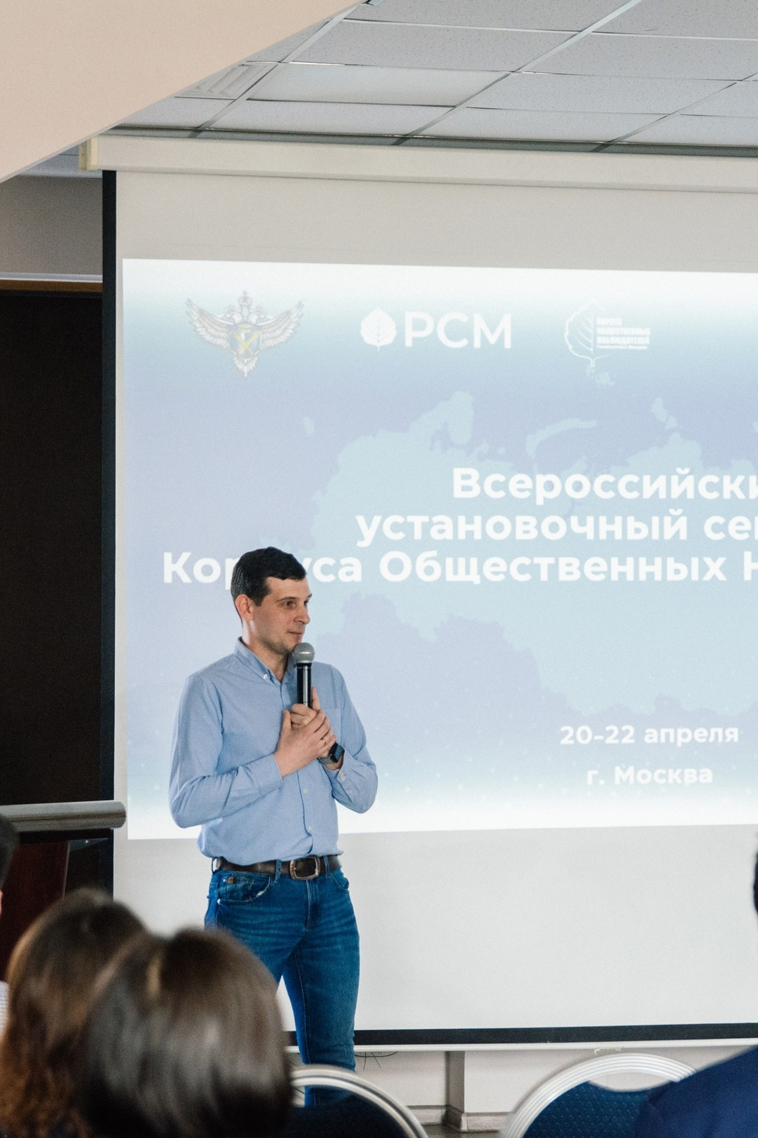 Установочный семинар Корпуса общественных наблюдателей