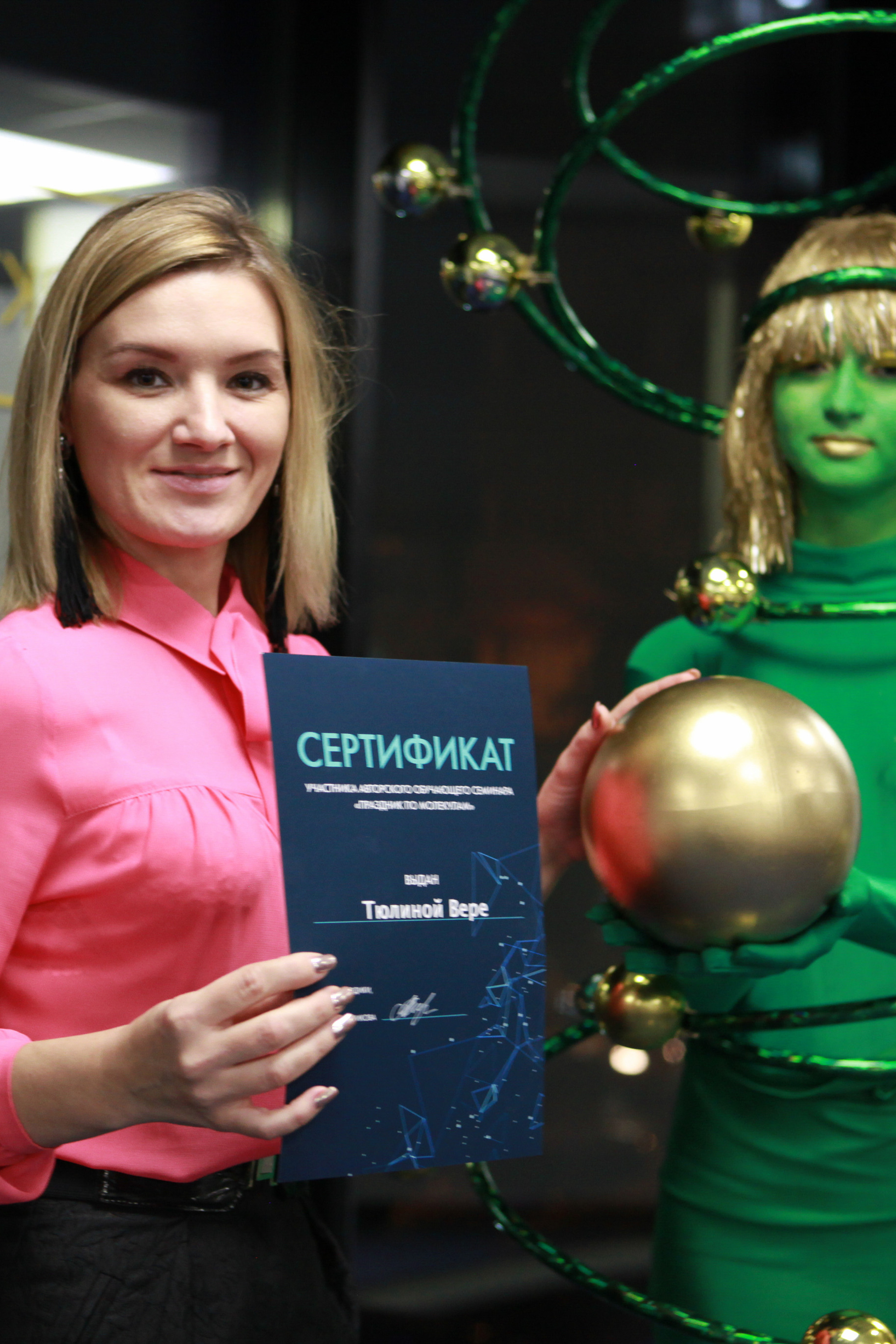 Праздник по&nbsp;молекулам