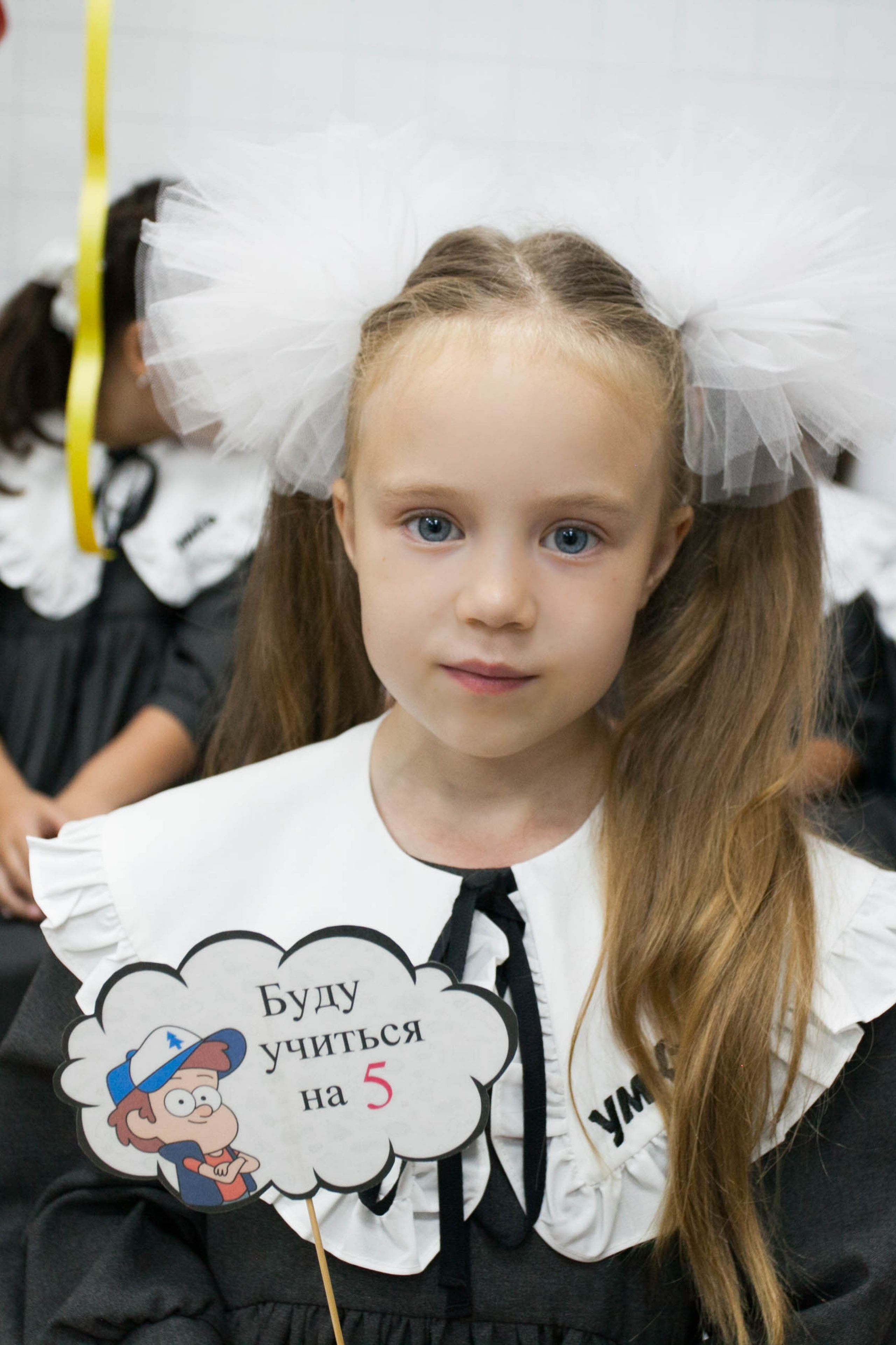 1&nbsp;сентября 2022