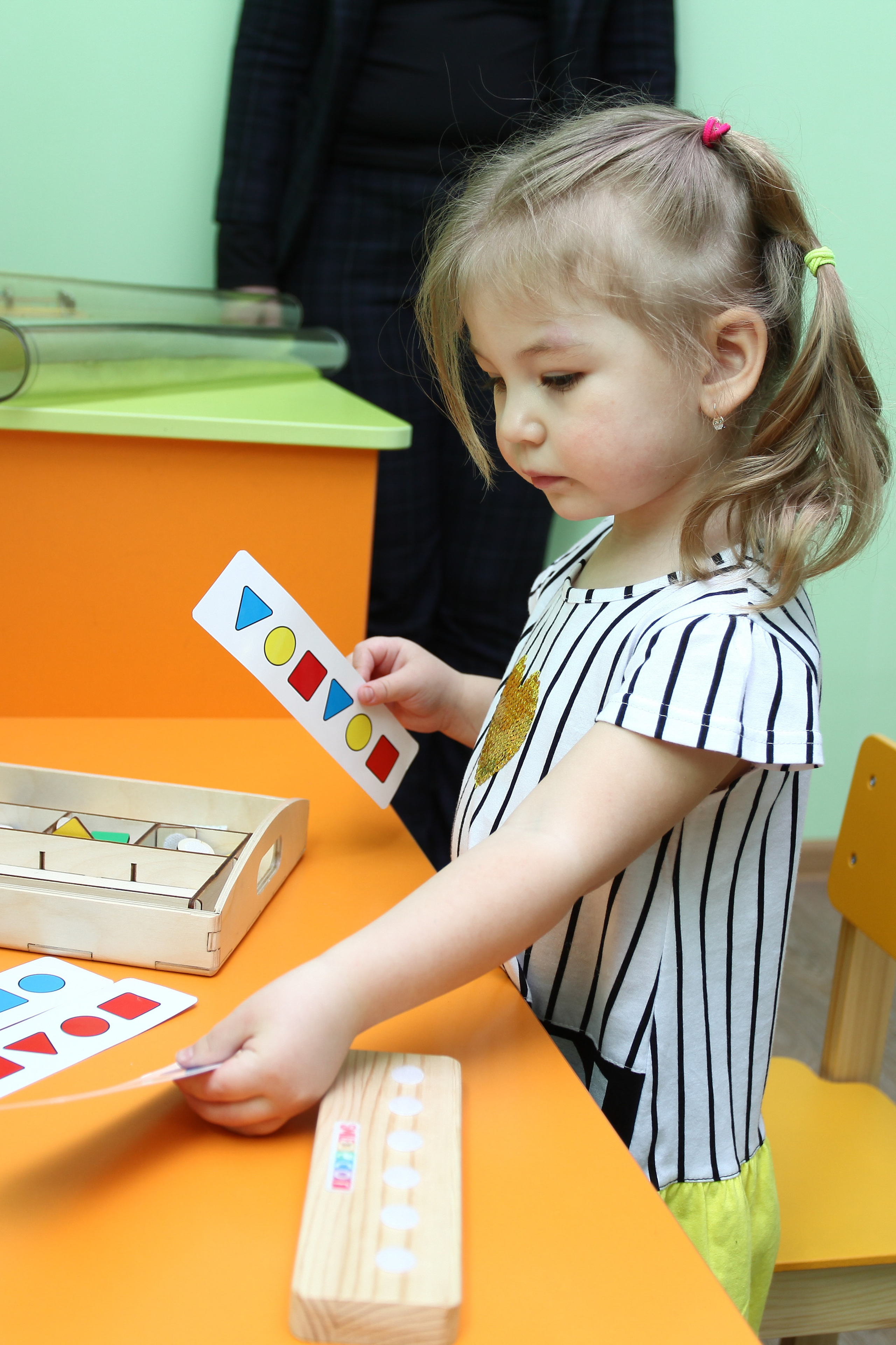 Солнечный город